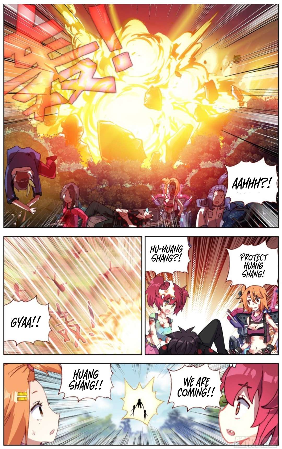 Another Emperor Reborn chapter 212 - page 12