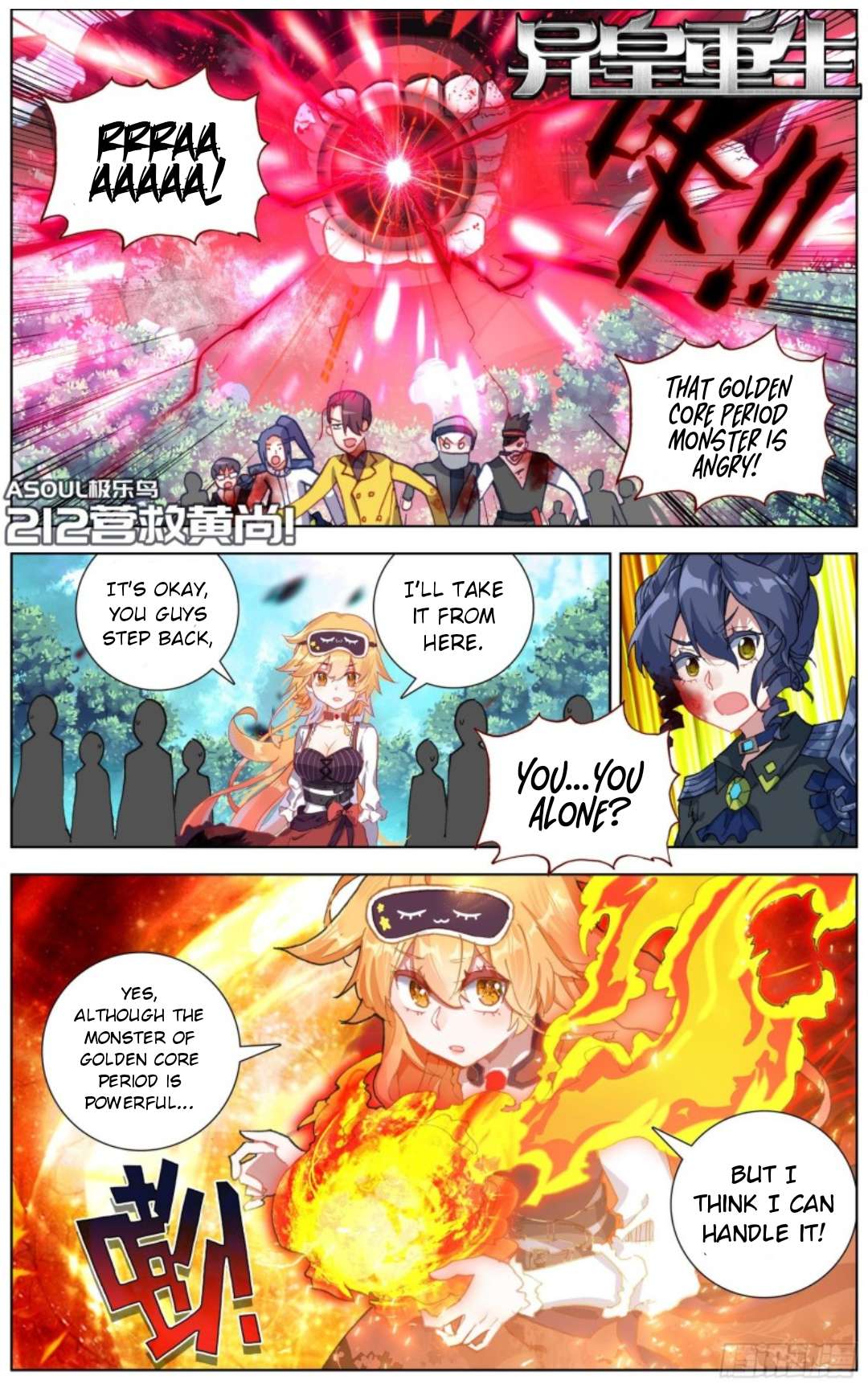 Another Emperor Reborn chapter 212 - page 4