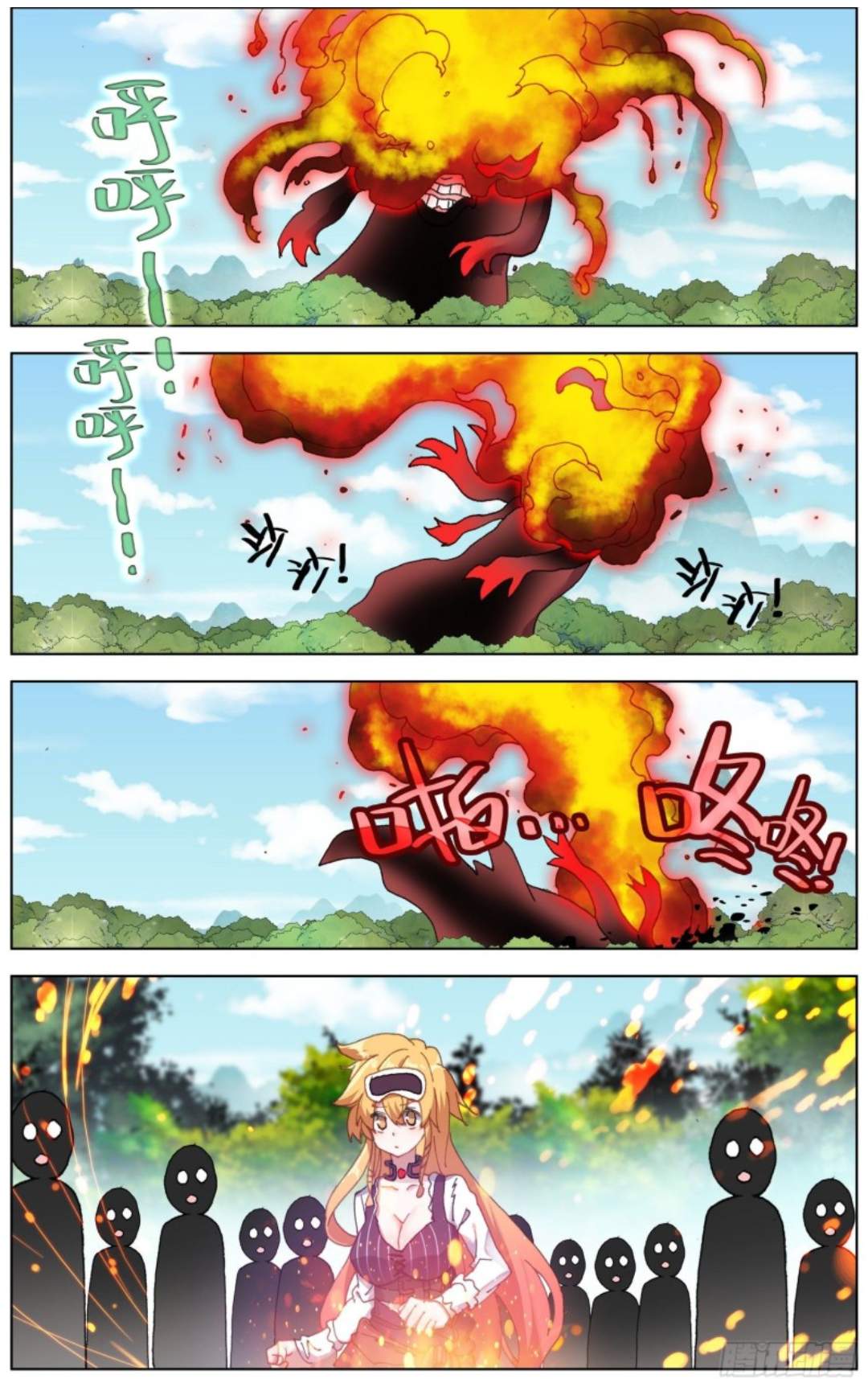 Another Emperor Reborn chapter 212 - page 7