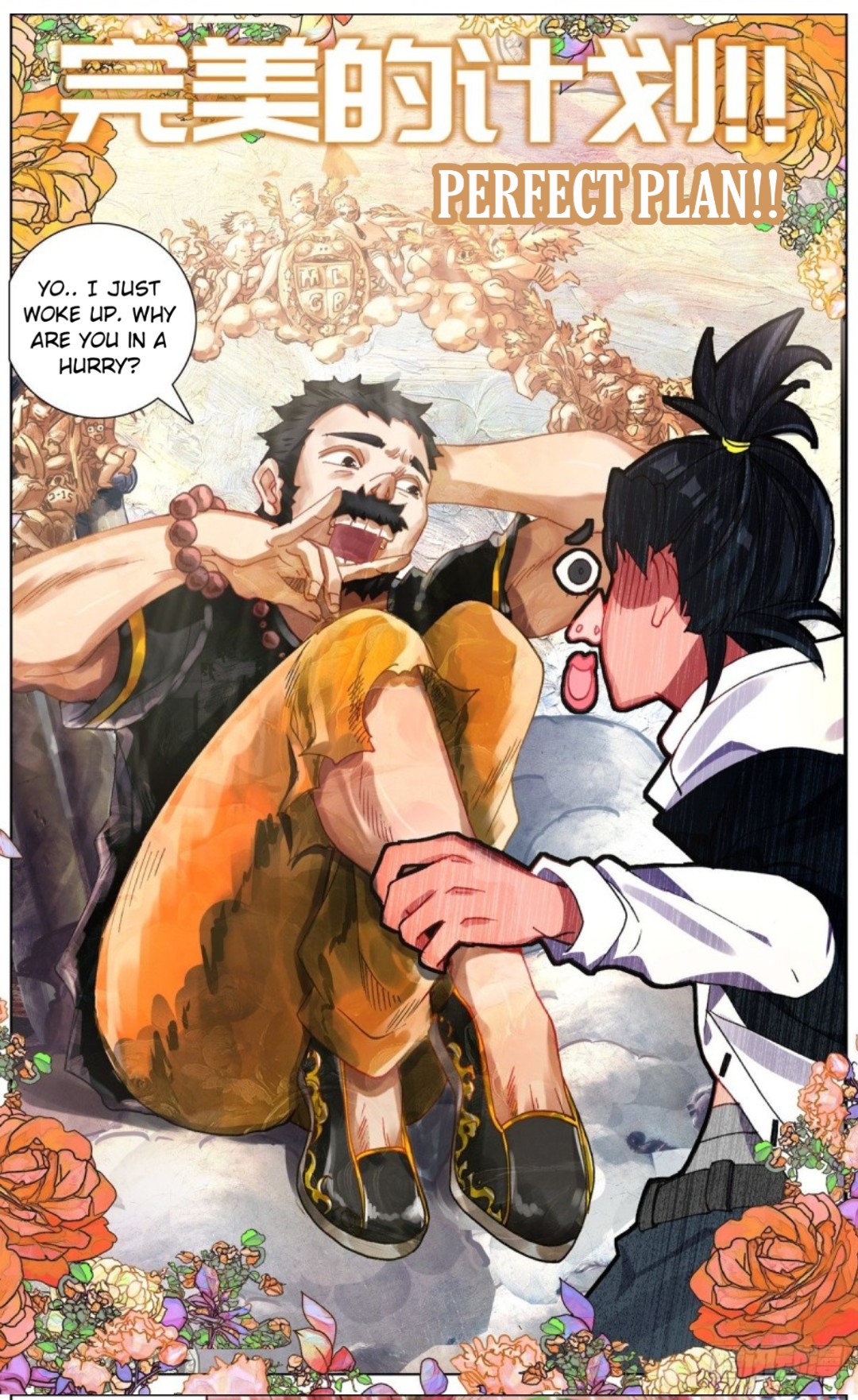 Another Emperor Reborn chapter 118 - page 11