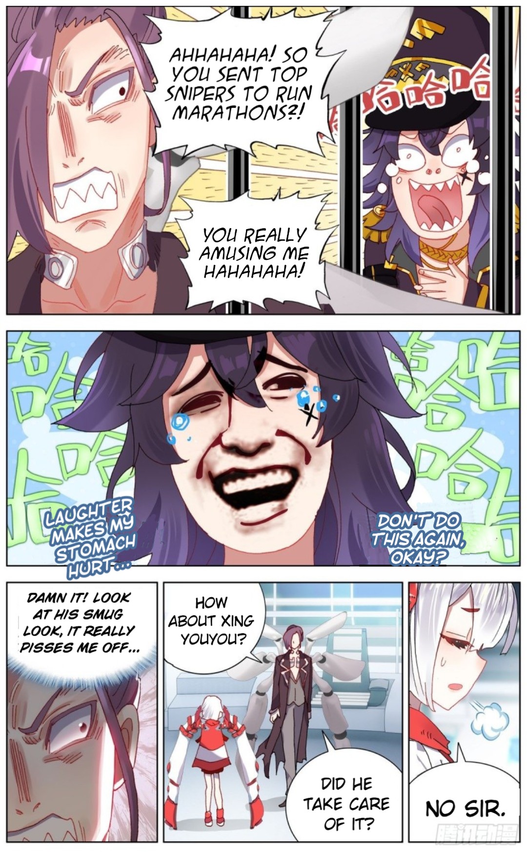 Another Emperor Reborn chapter 118 - page 4