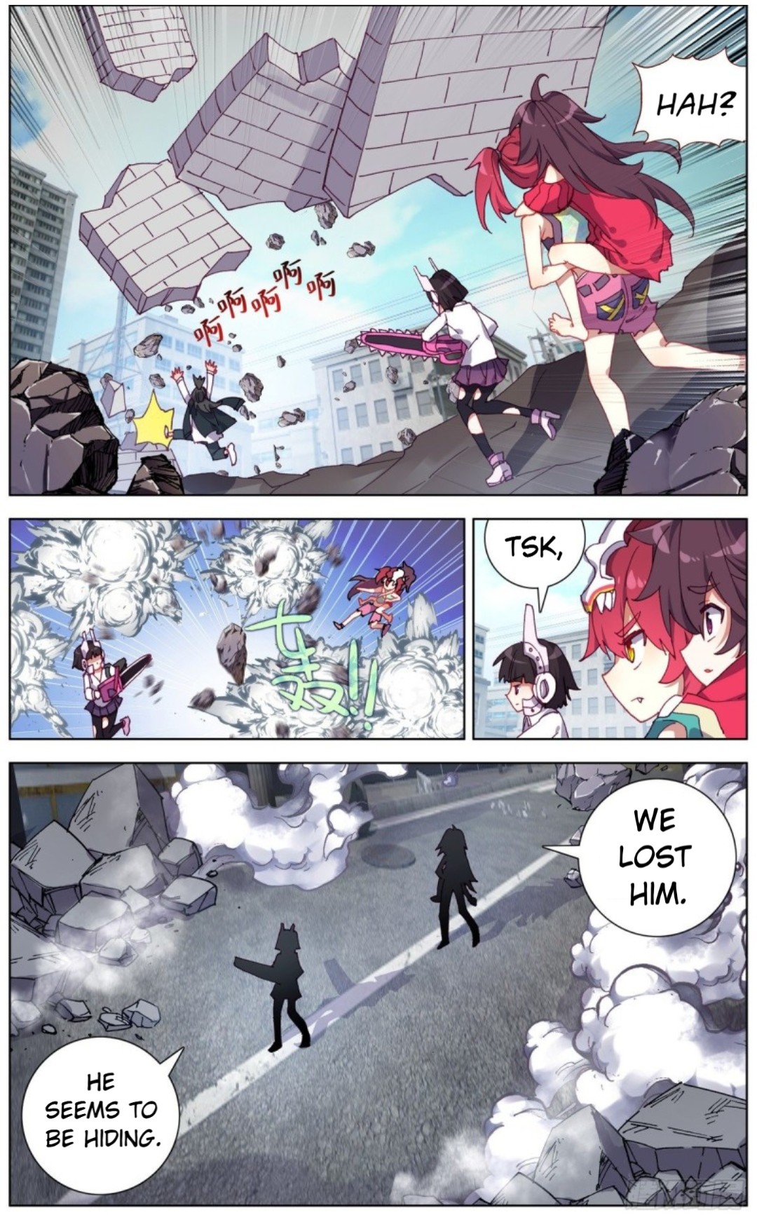 Another Emperor Reborn chapter 118 - page 8