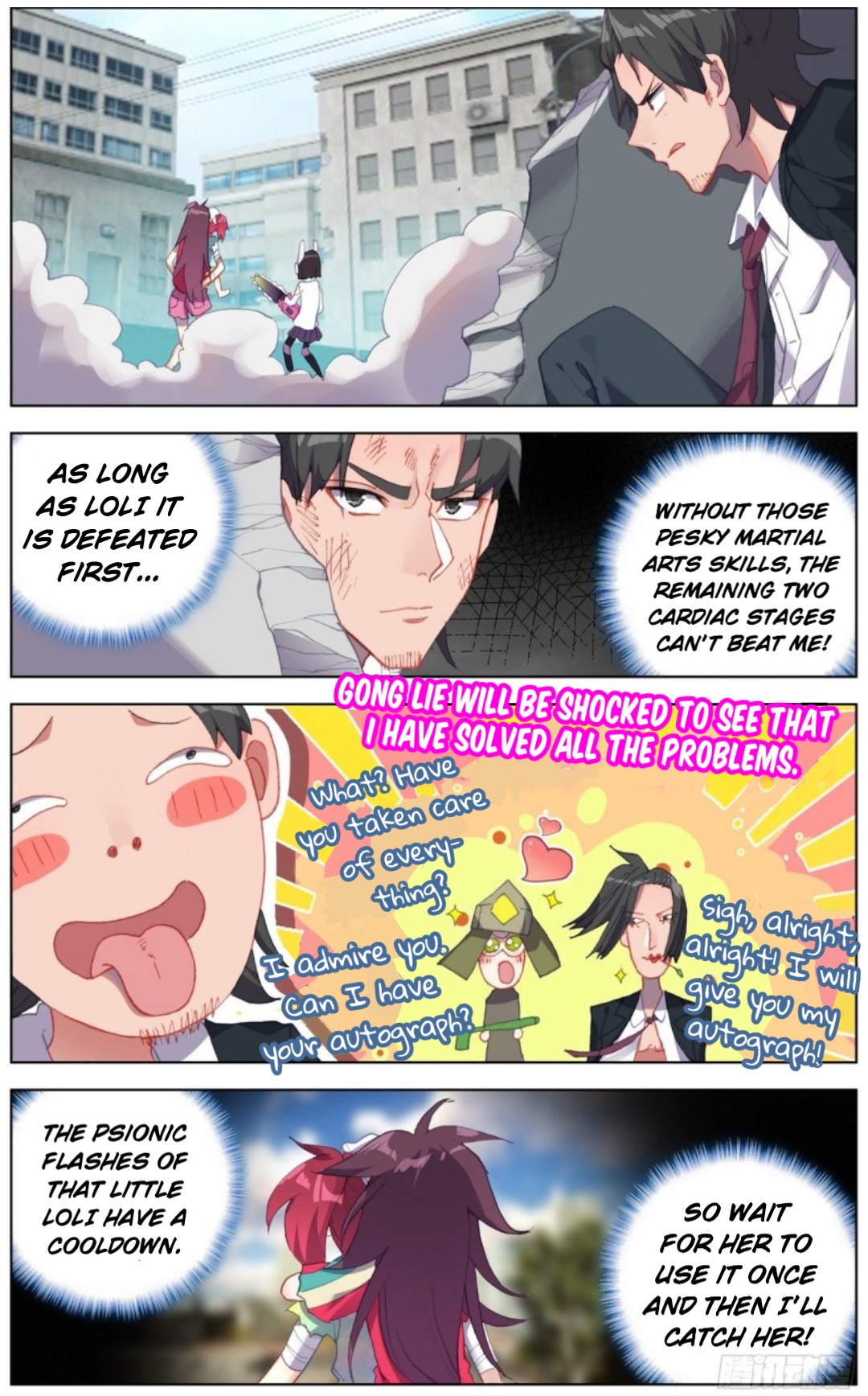 Another Emperor Reborn chapter 118 - page 9