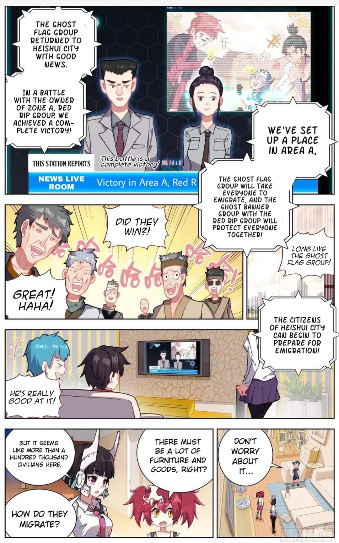 Another Emperor Reborn chapter 148 - page 1