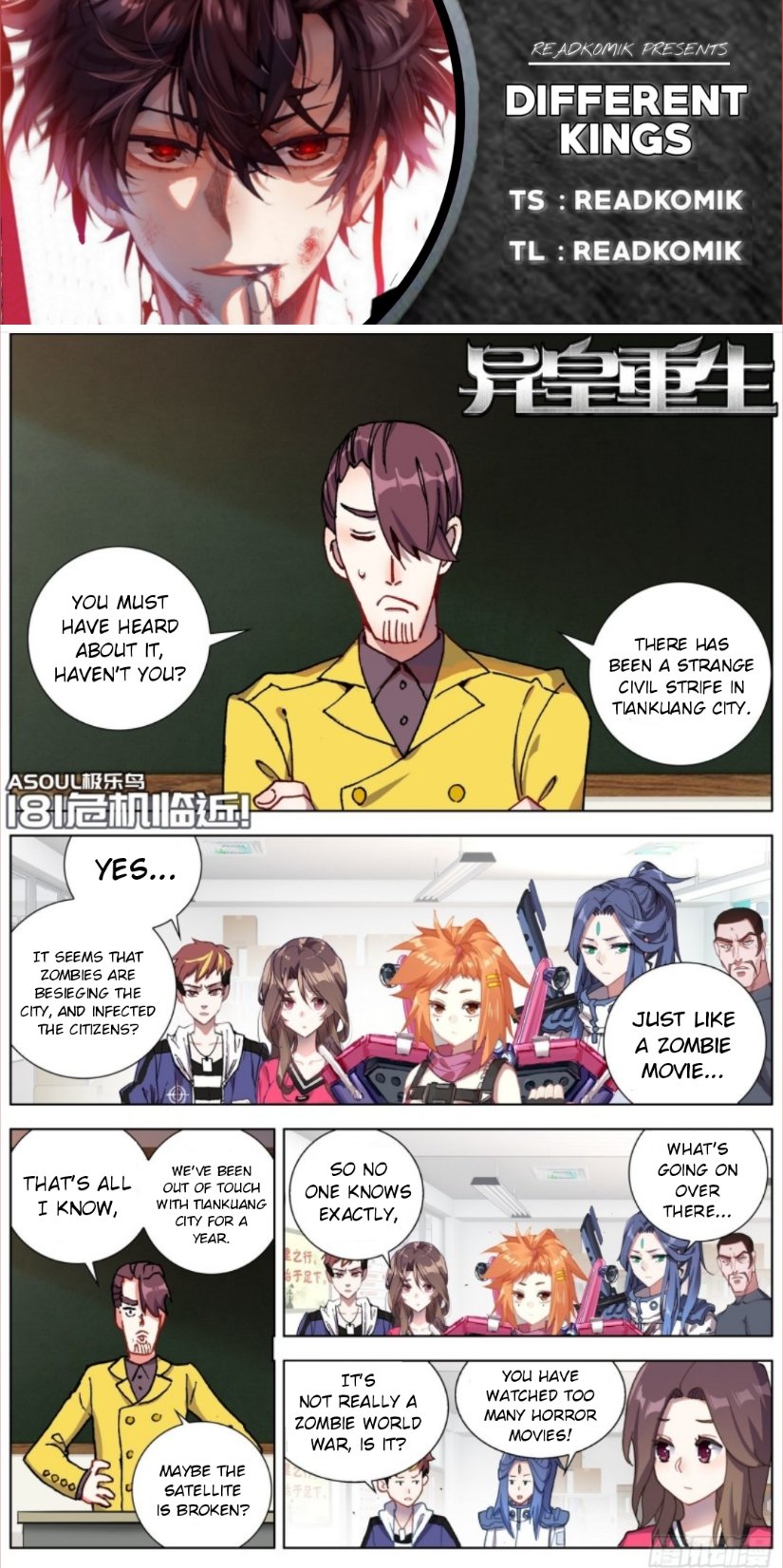 Another Emperor Reborn chapter 181 - page 1