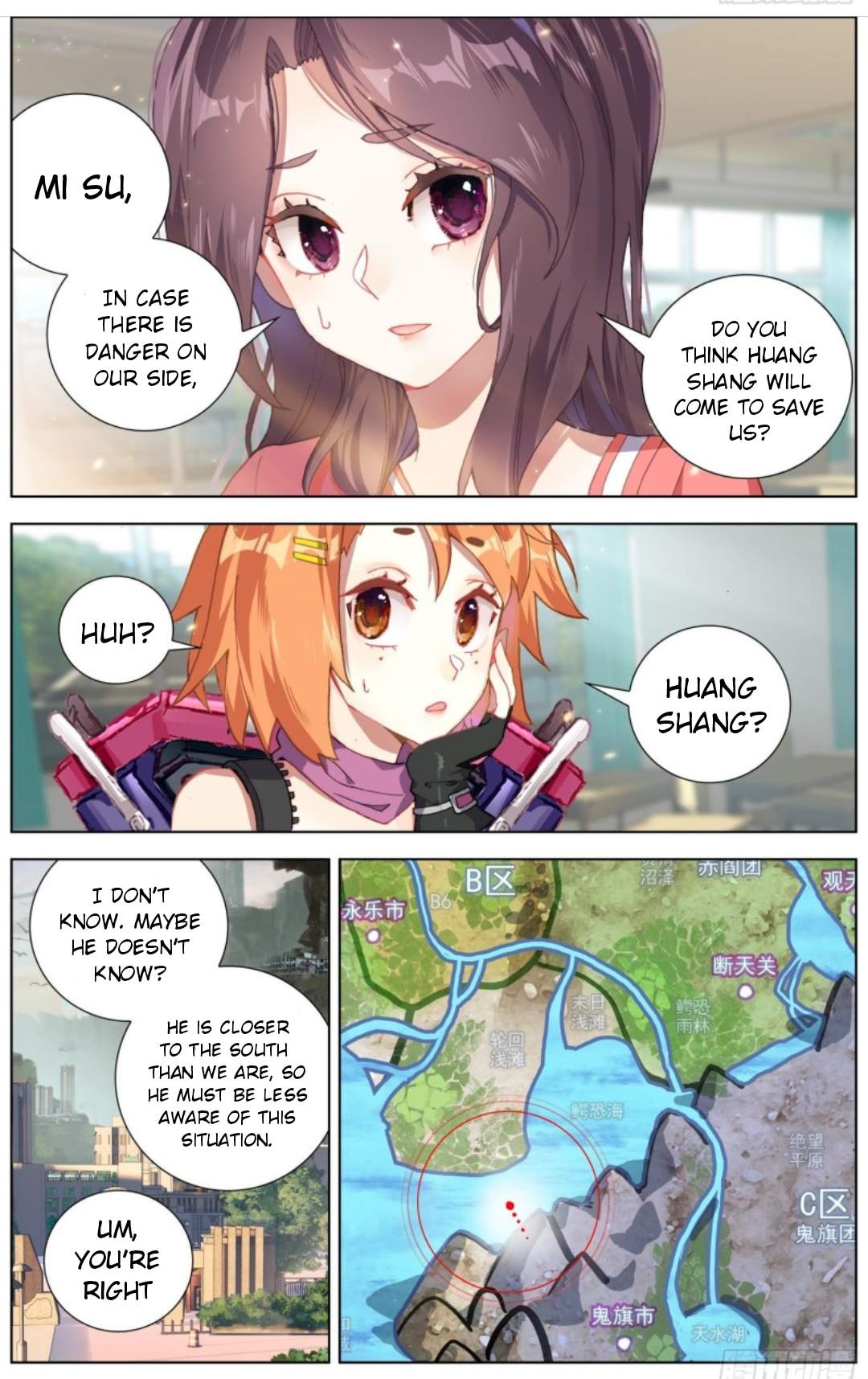 Another Emperor Reborn chapter 181 - page 2
