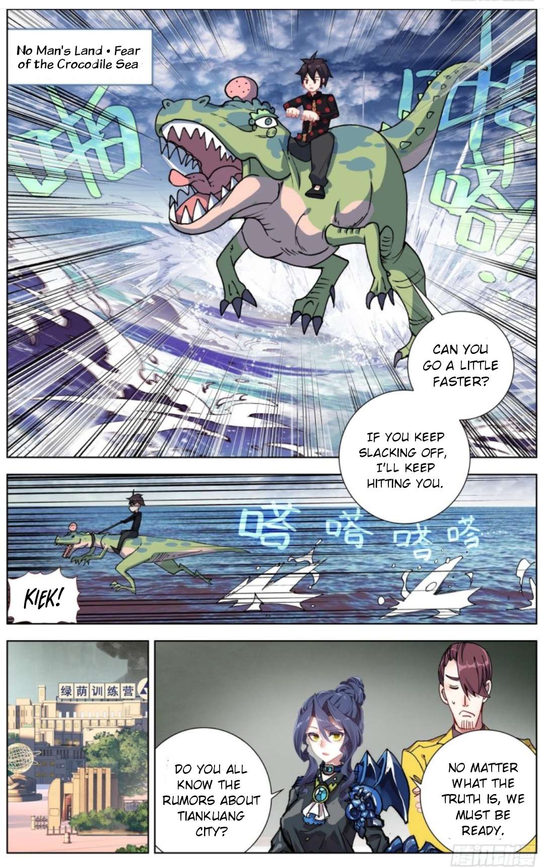 Another Emperor Reborn chapter 181 - page 3