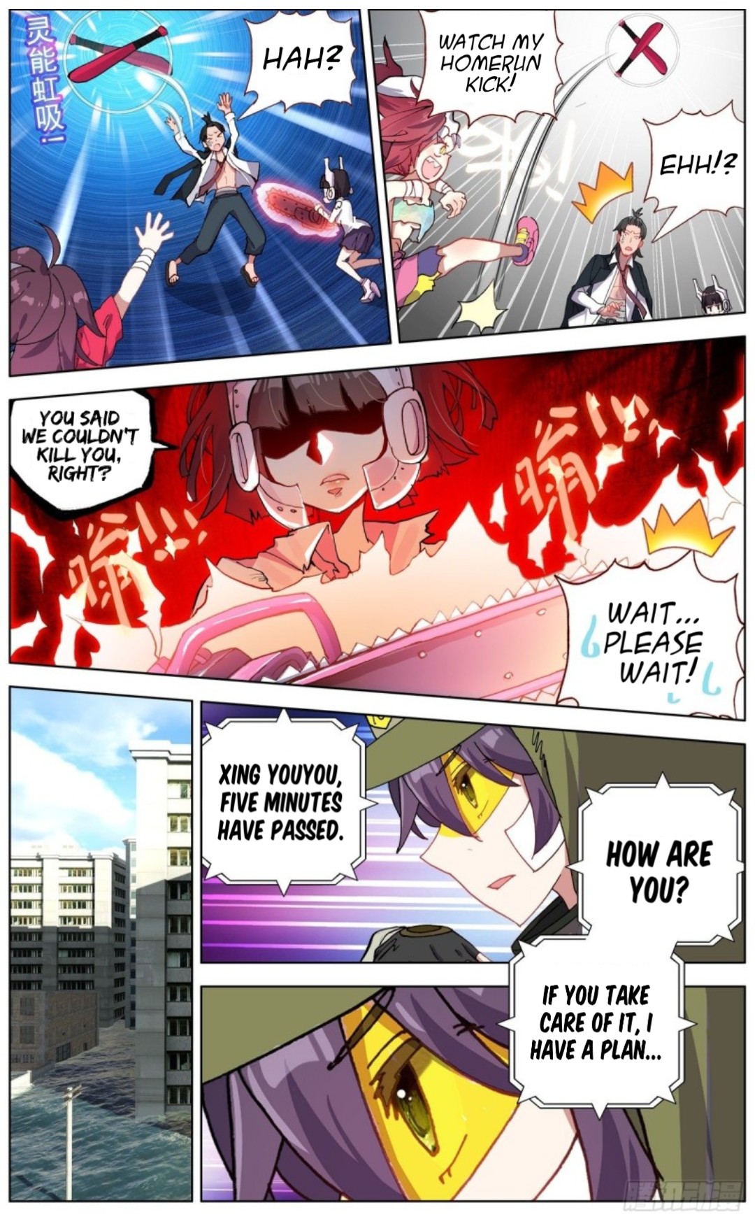 Another Emperor Reborn chapter 117 - page 10