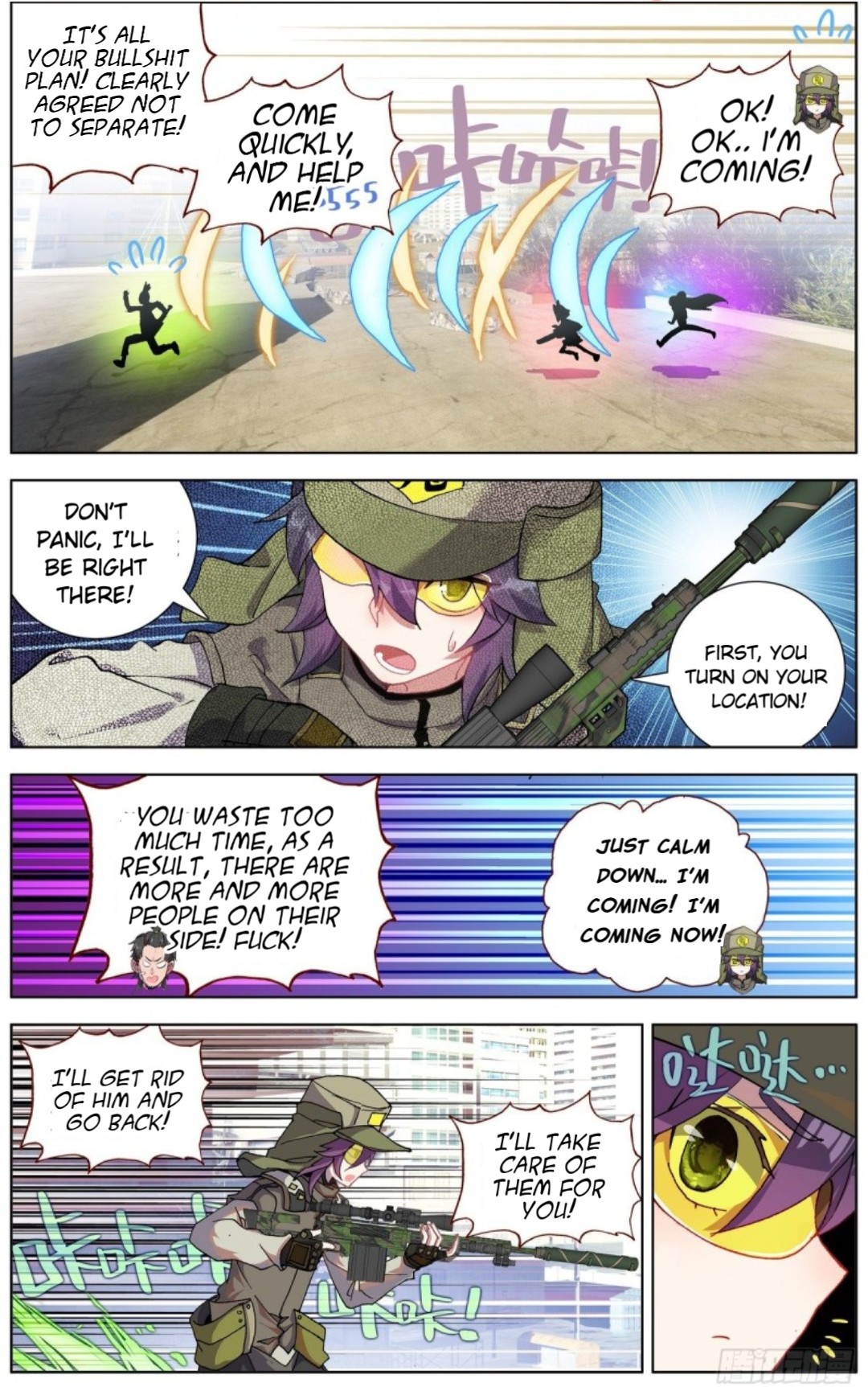 Another Emperor Reborn chapter 117 - page 12