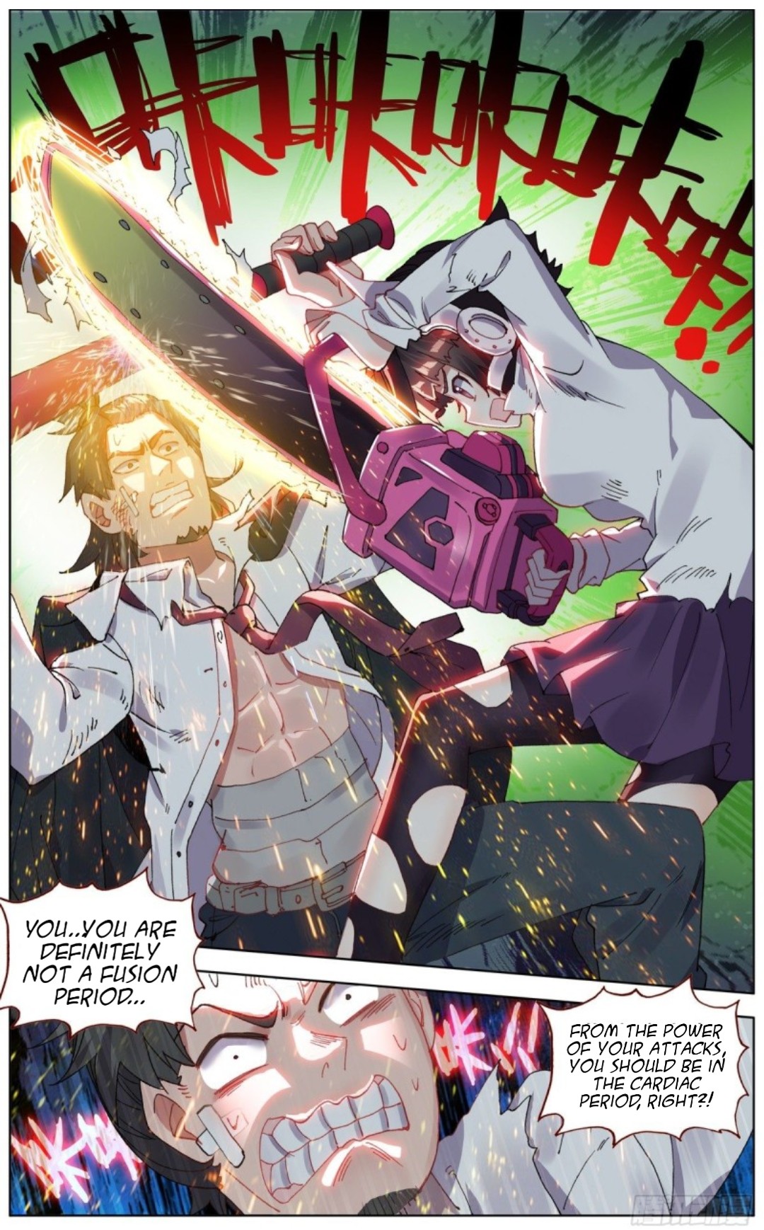 Another Emperor Reborn chapter 117 - page 9