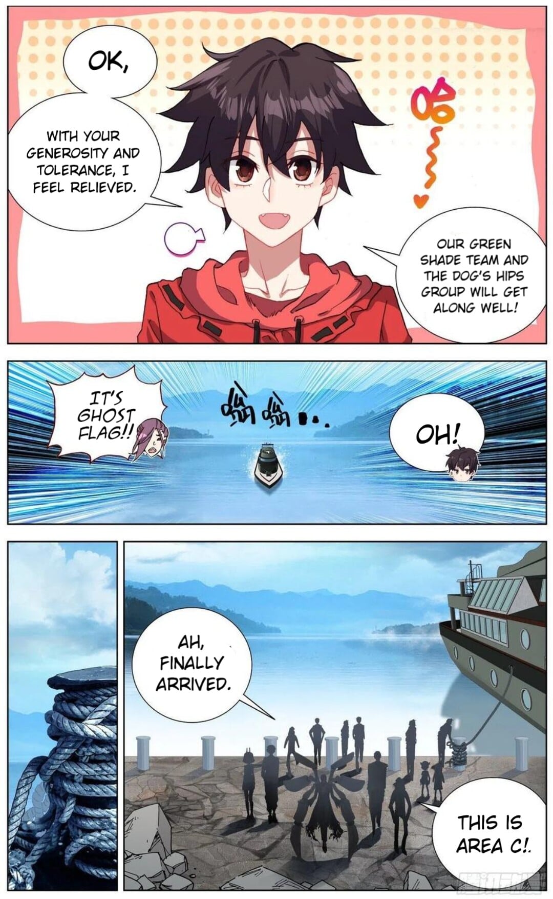 Another Emperor Reborn chapter 147 - page 2