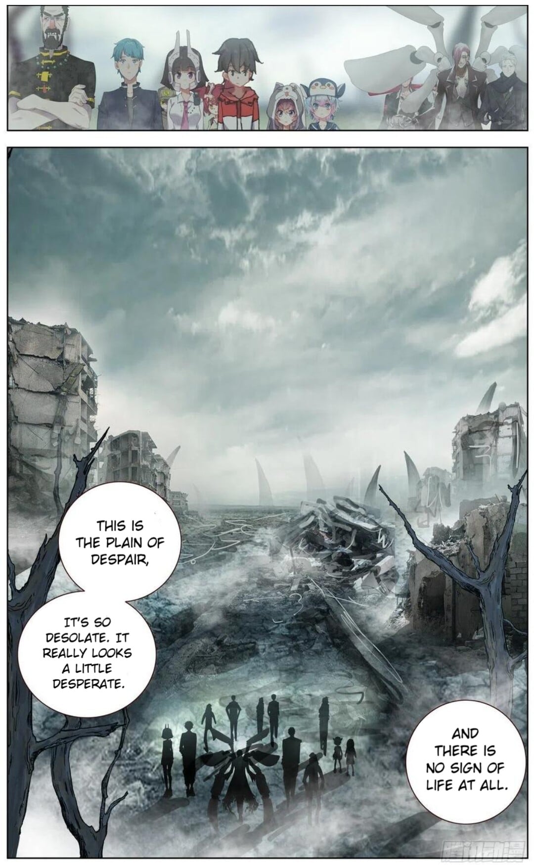 Another Emperor Reborn chapter 147 - page 3