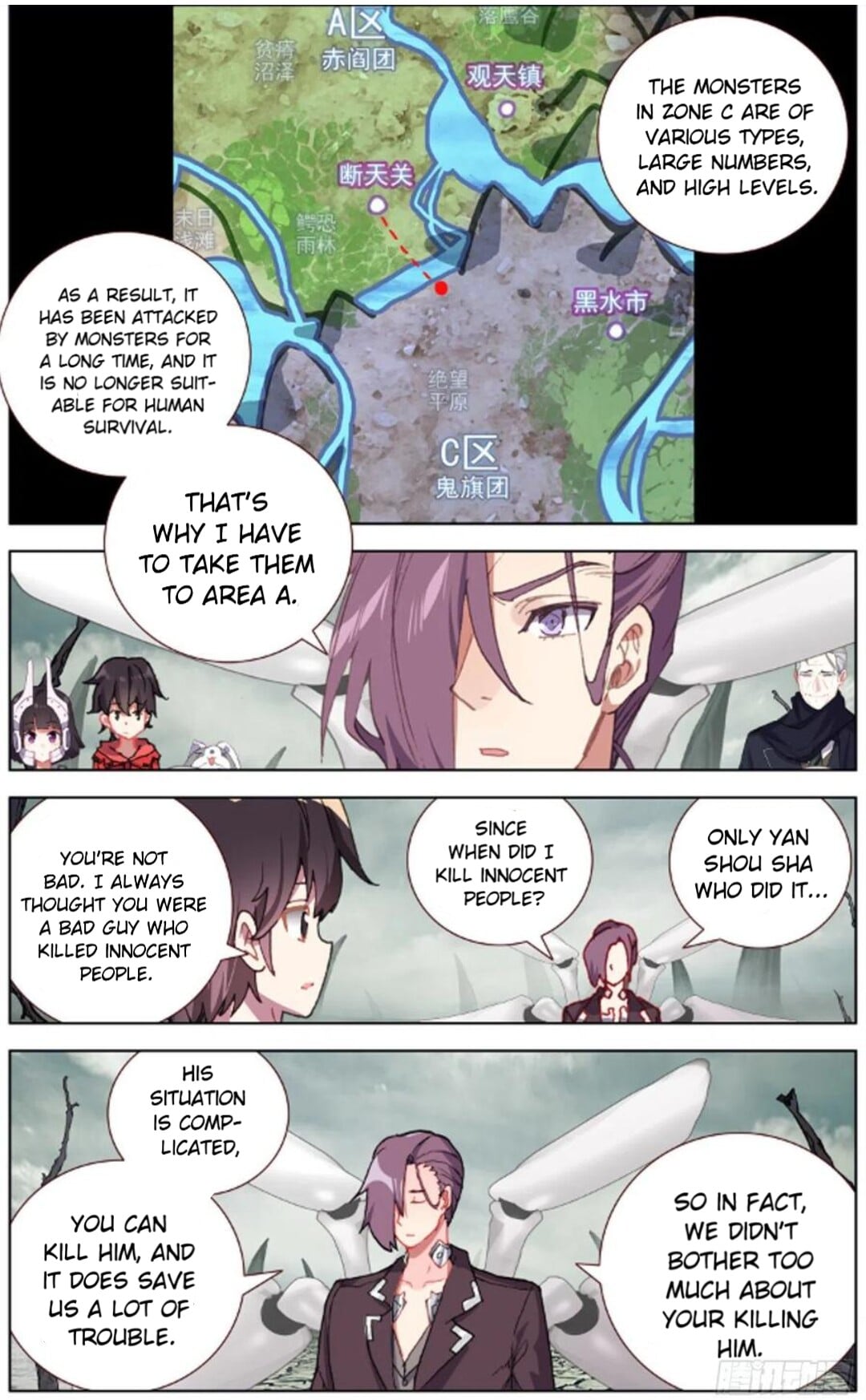 Another Emperor Reborn chapter 147 - page 4