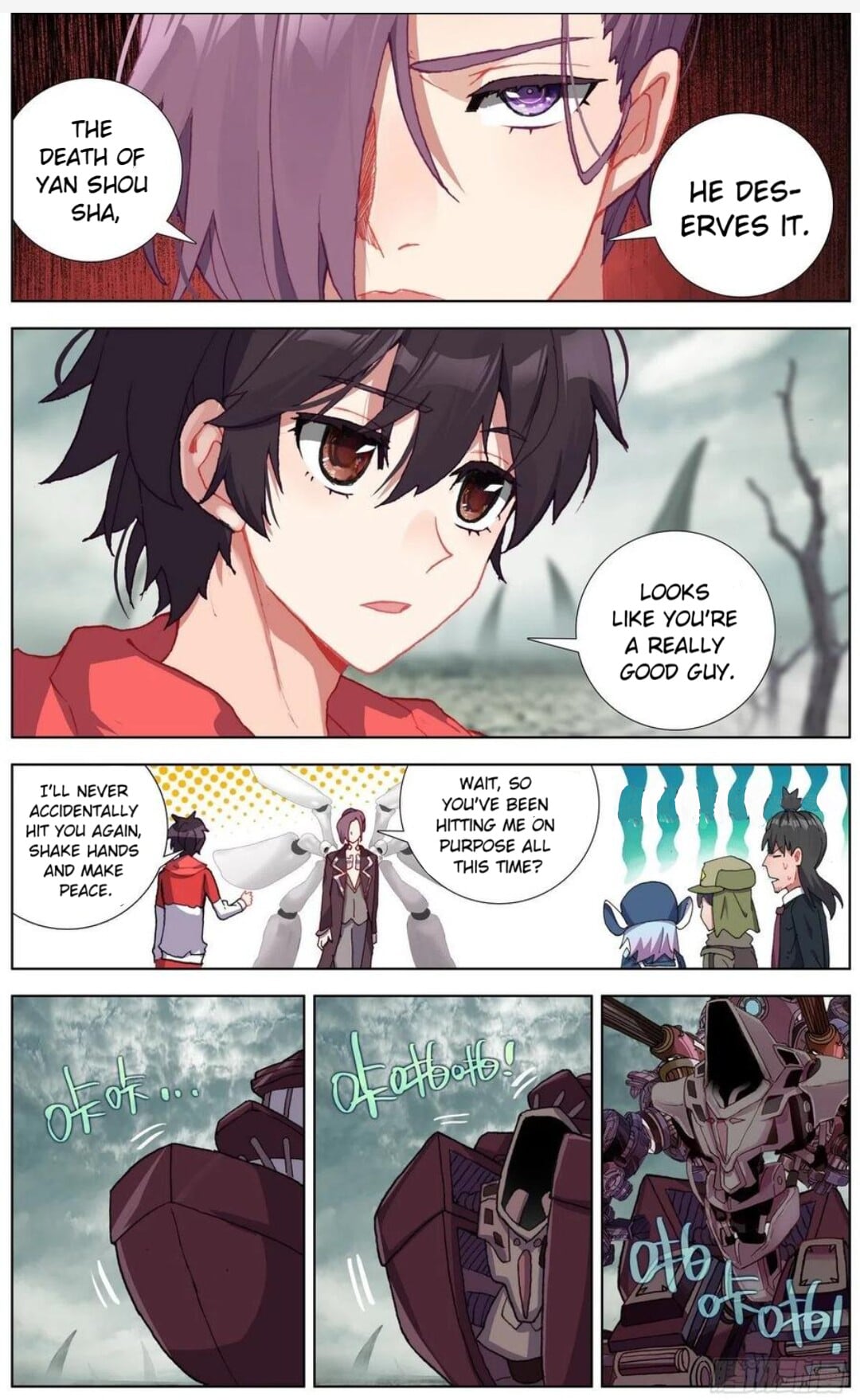 Another Emperor Reborn chapter 147 - page 5