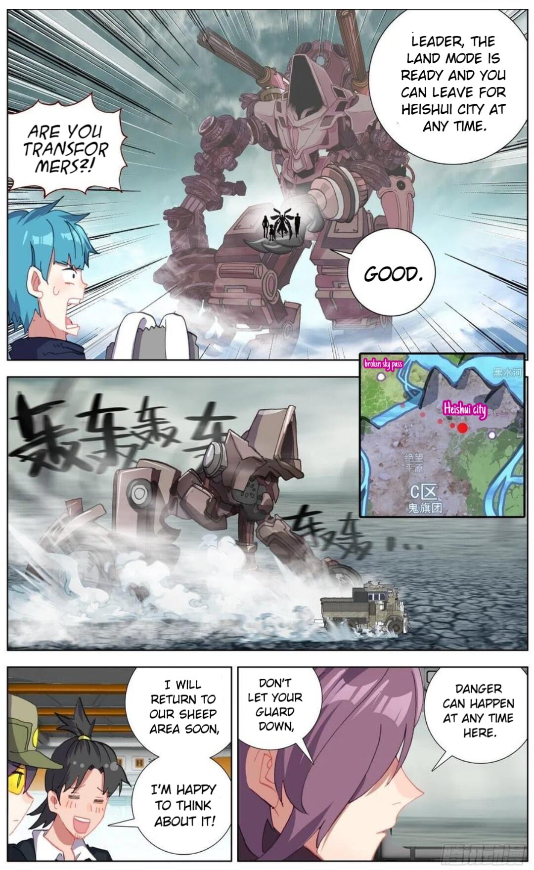 Another Emperor Reborn chapter 147 - page 6