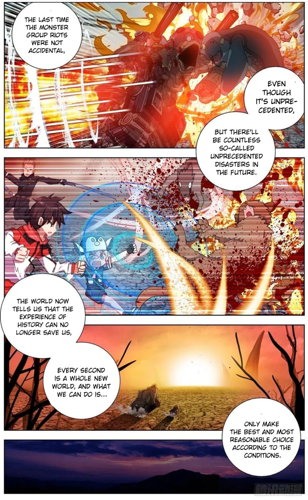 Another Emperor Reborn chapter 147 - page 7