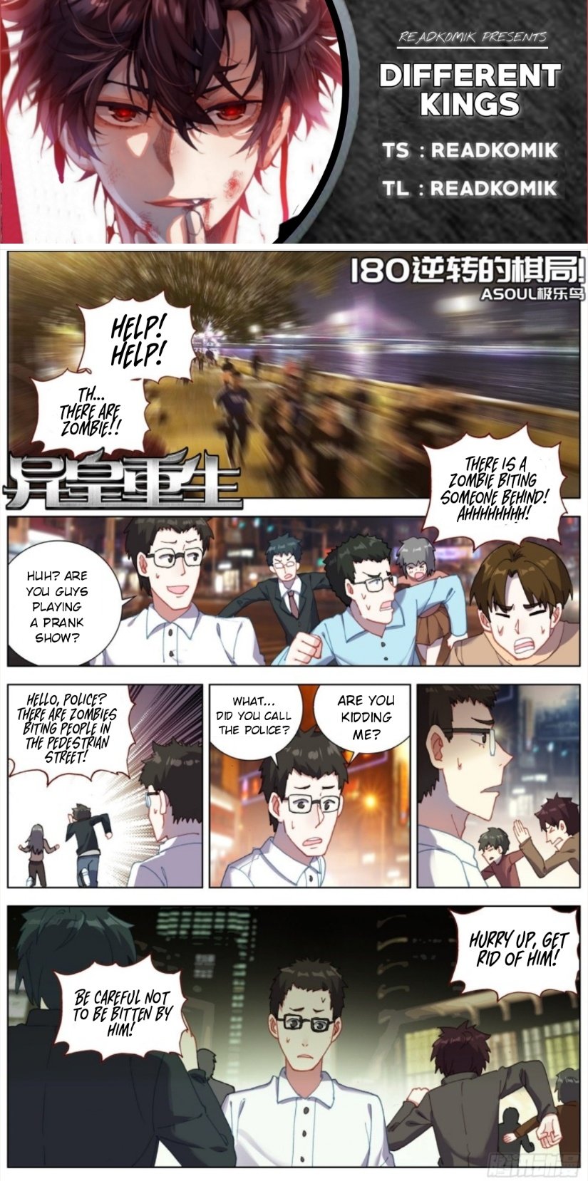 Another Emperor Reborn chapter 180 - page 1