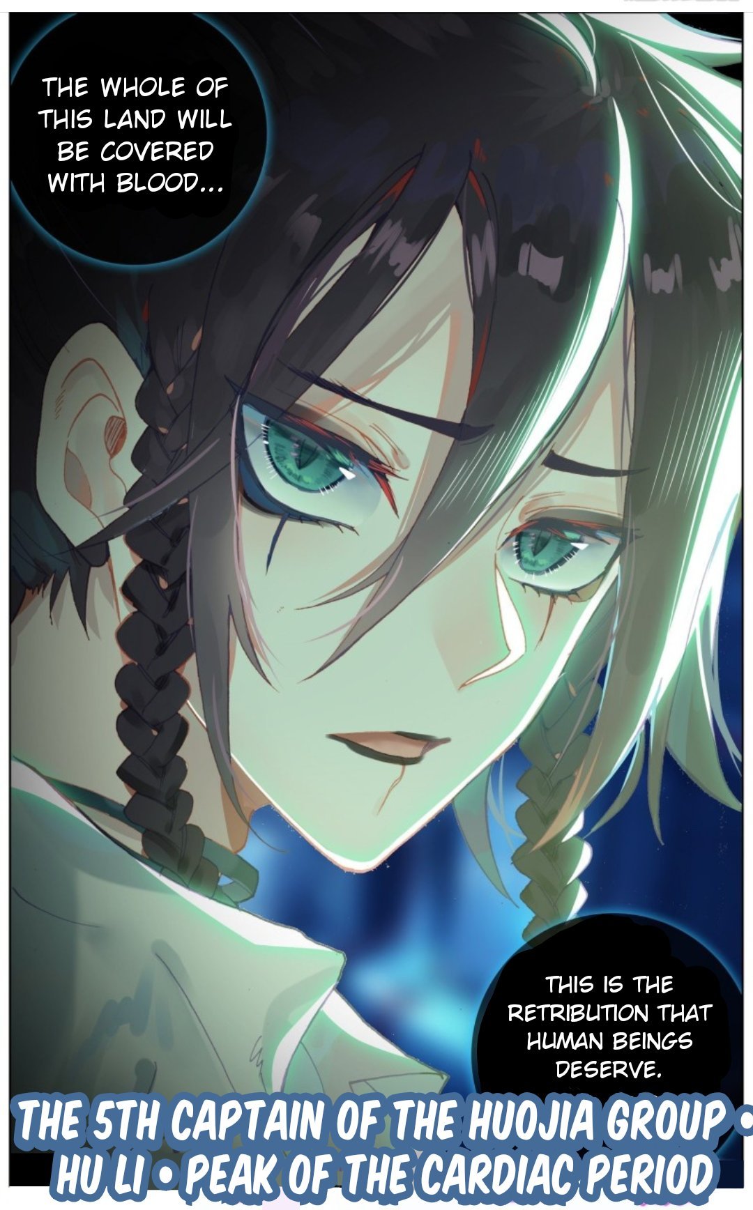 Another Emperor Reborn chapter 180 - page 14