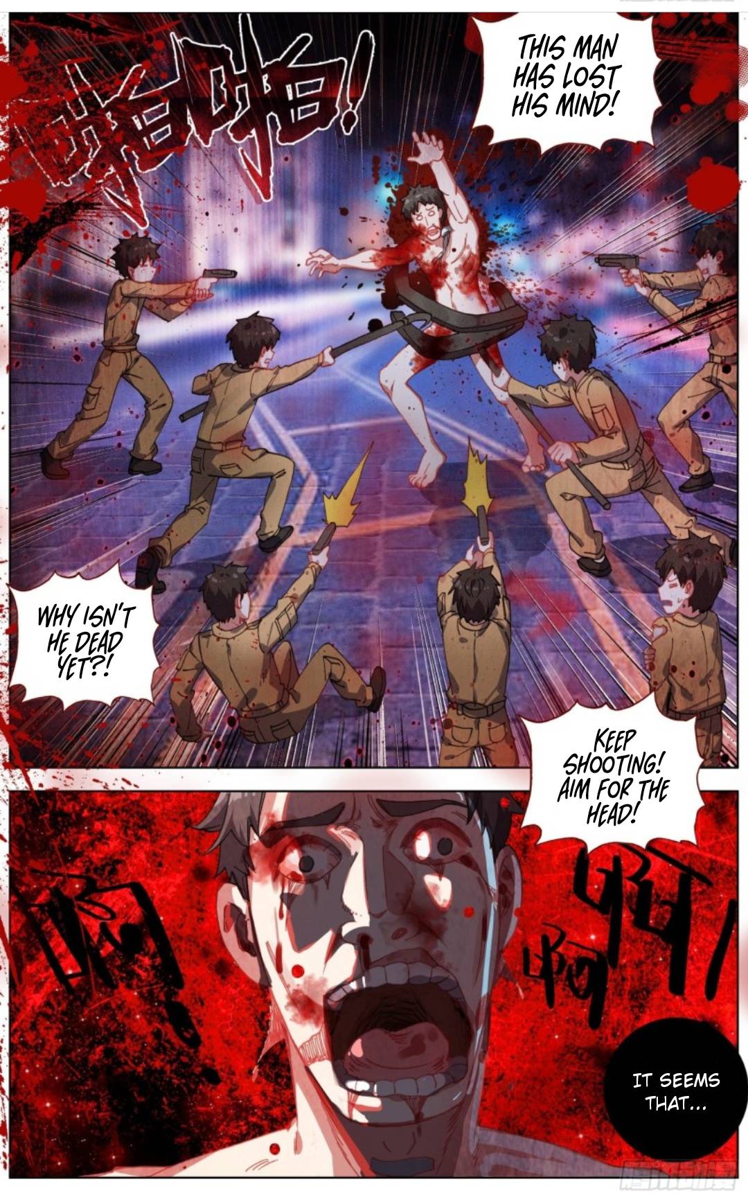 Another Emperor Reborn chapter 180 - page 2