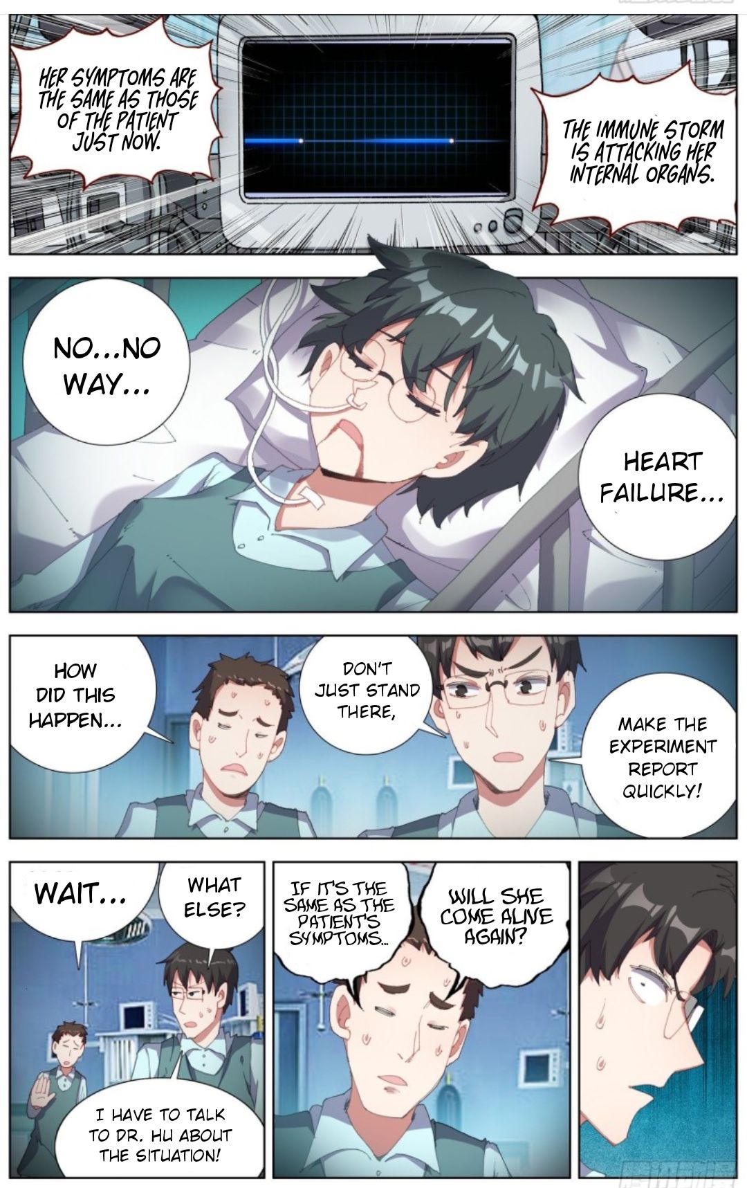 Another Emperor Reborn chapter 180 - page 5