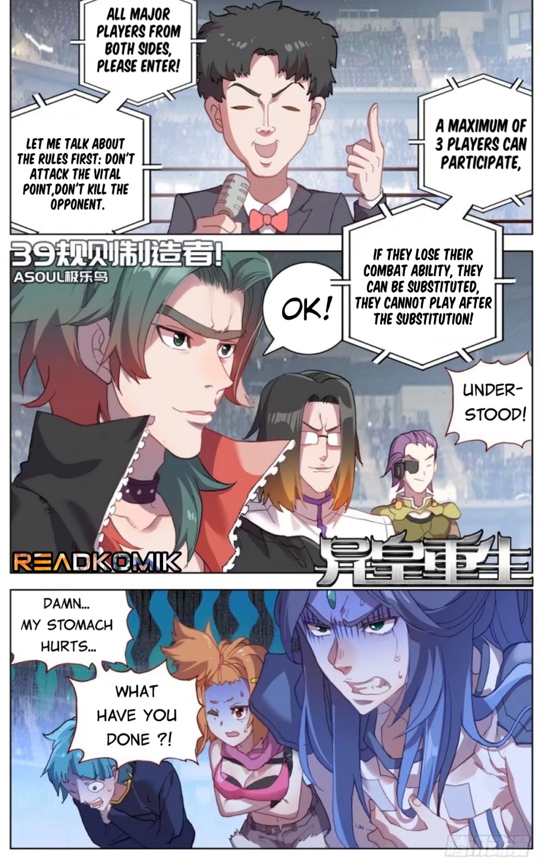 Another Emperor Reborn chapter 39 - page 2