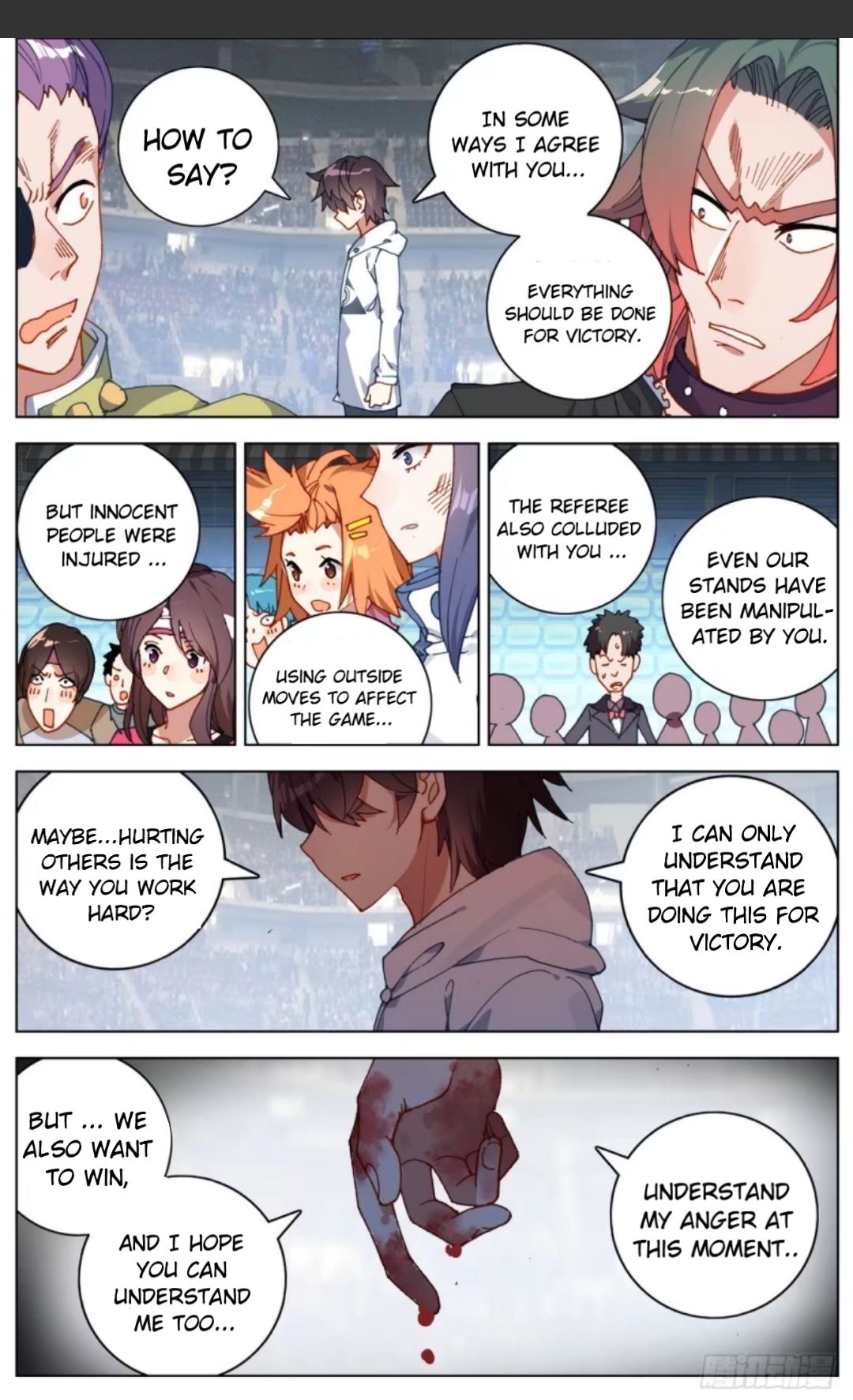 Another Emperor Reborn chapter 39 - page 21