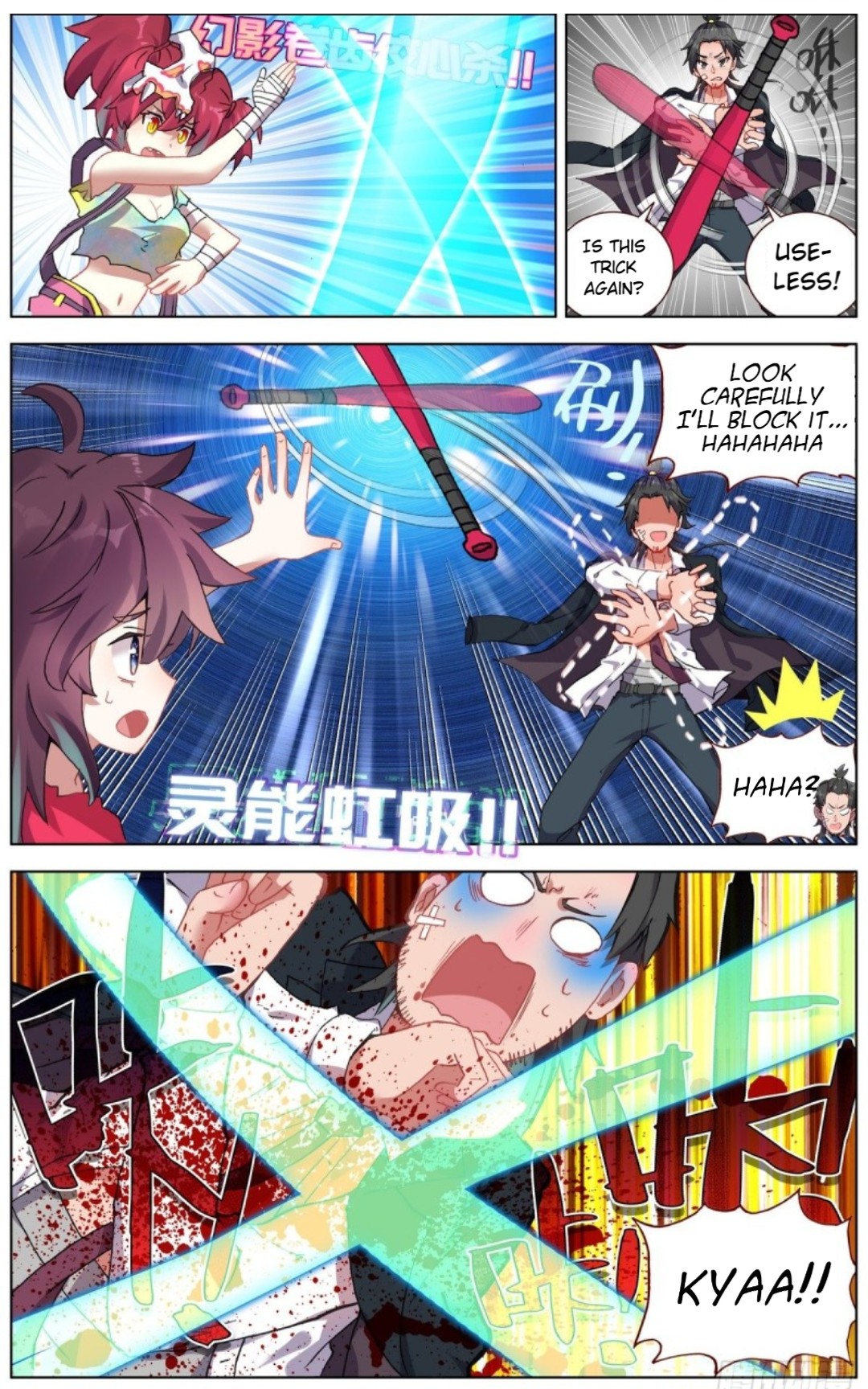 Another Emperor Reborn chapter 116 - page 7