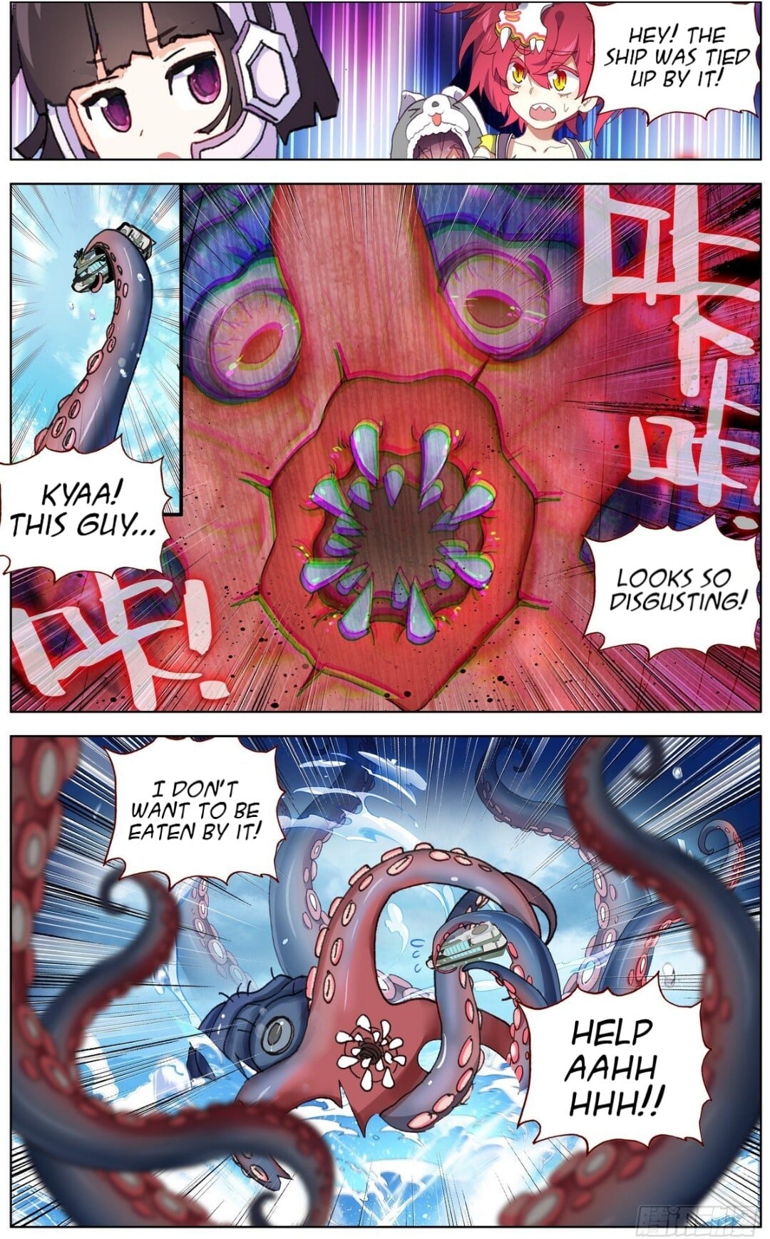 Another Emperor Reborn chapter 146 - page 10
