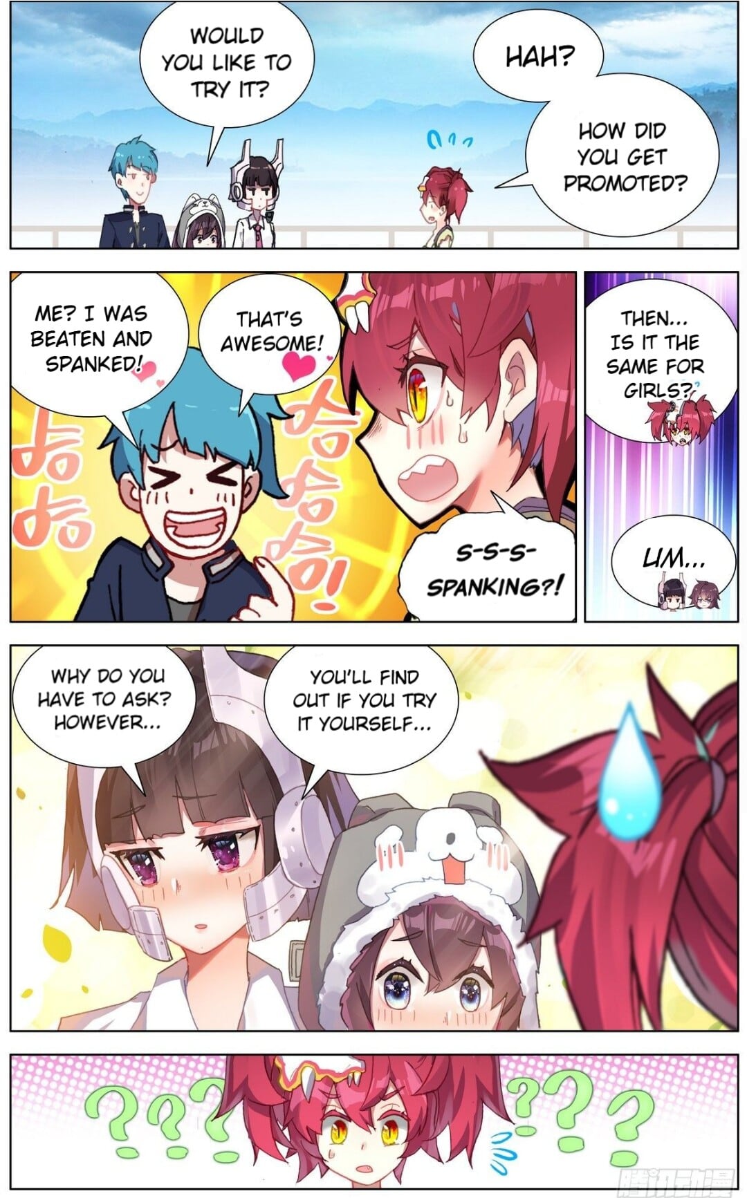 Another Emperor Reborn chapter 146 - page 4