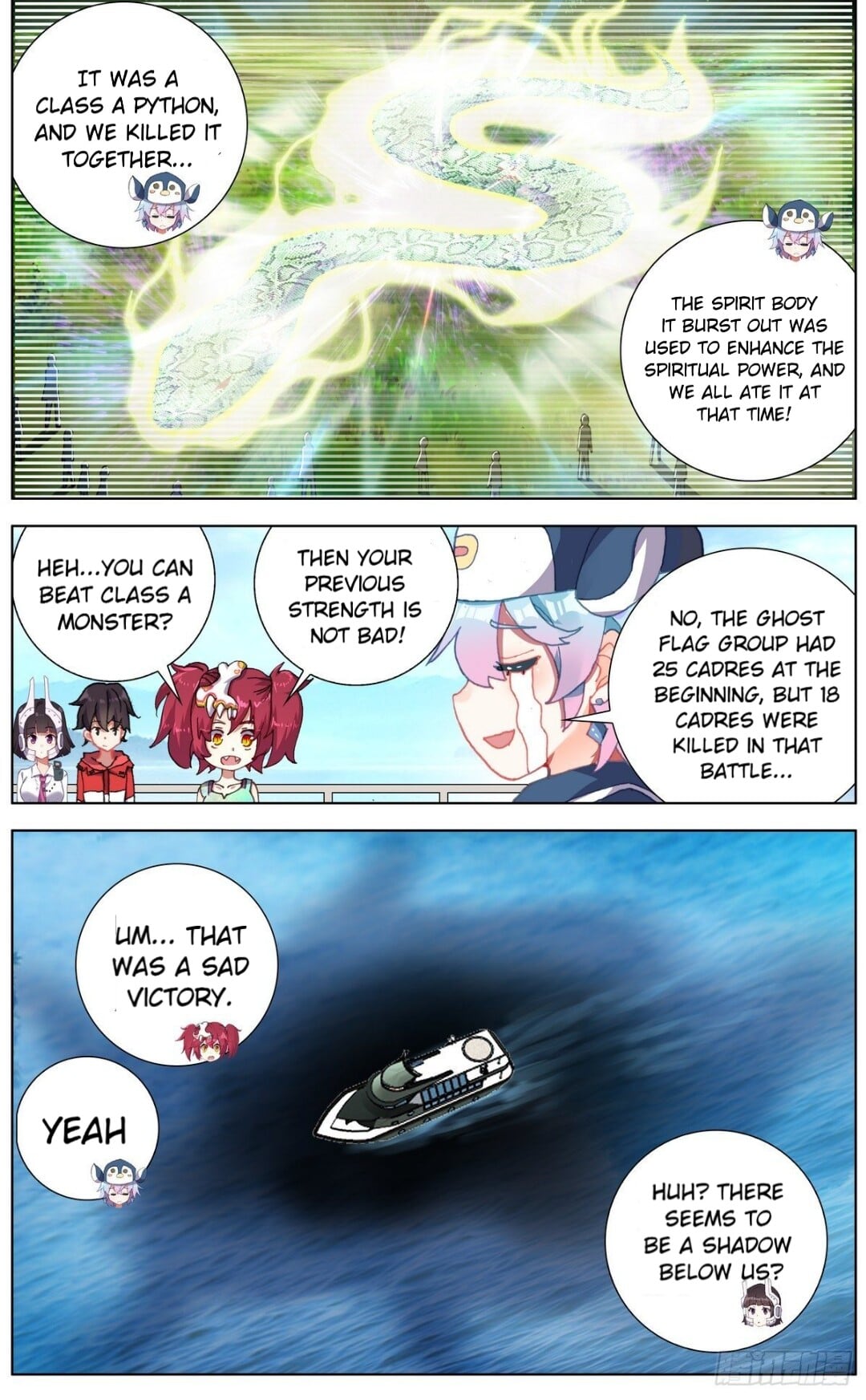 Another Emperor Reborn chapter 146 - page 6