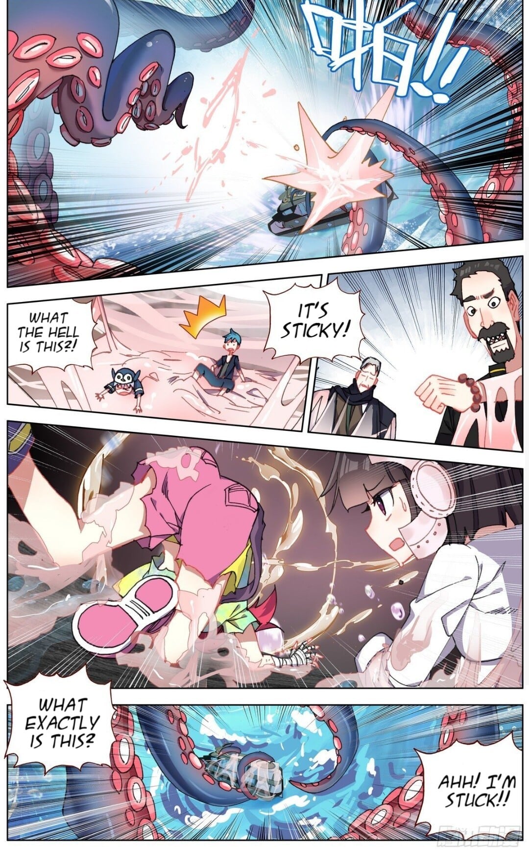 Another Emperor Reborn chapter 146 - page 9