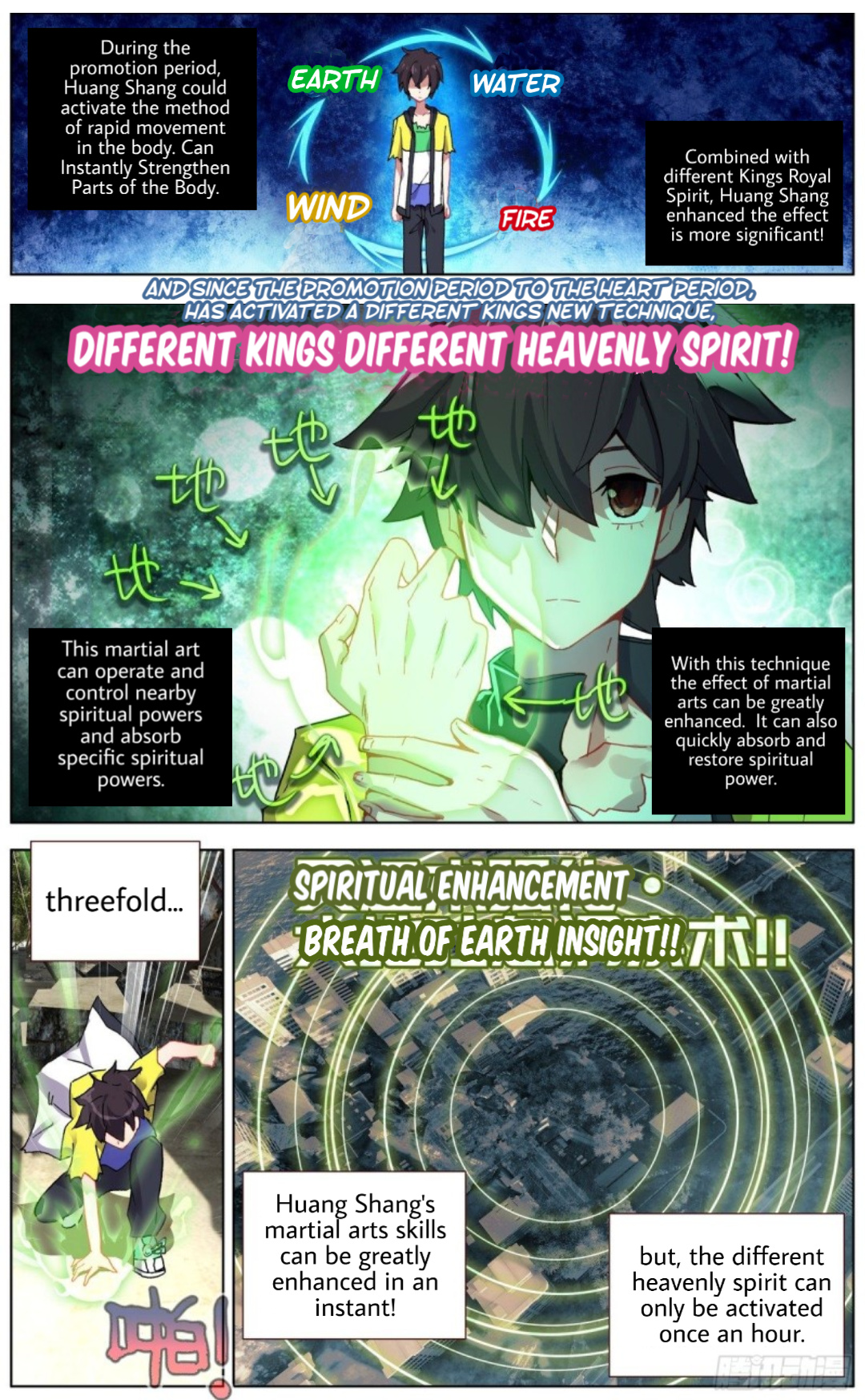 Another Emperor Reborn chapter 115 - page 1