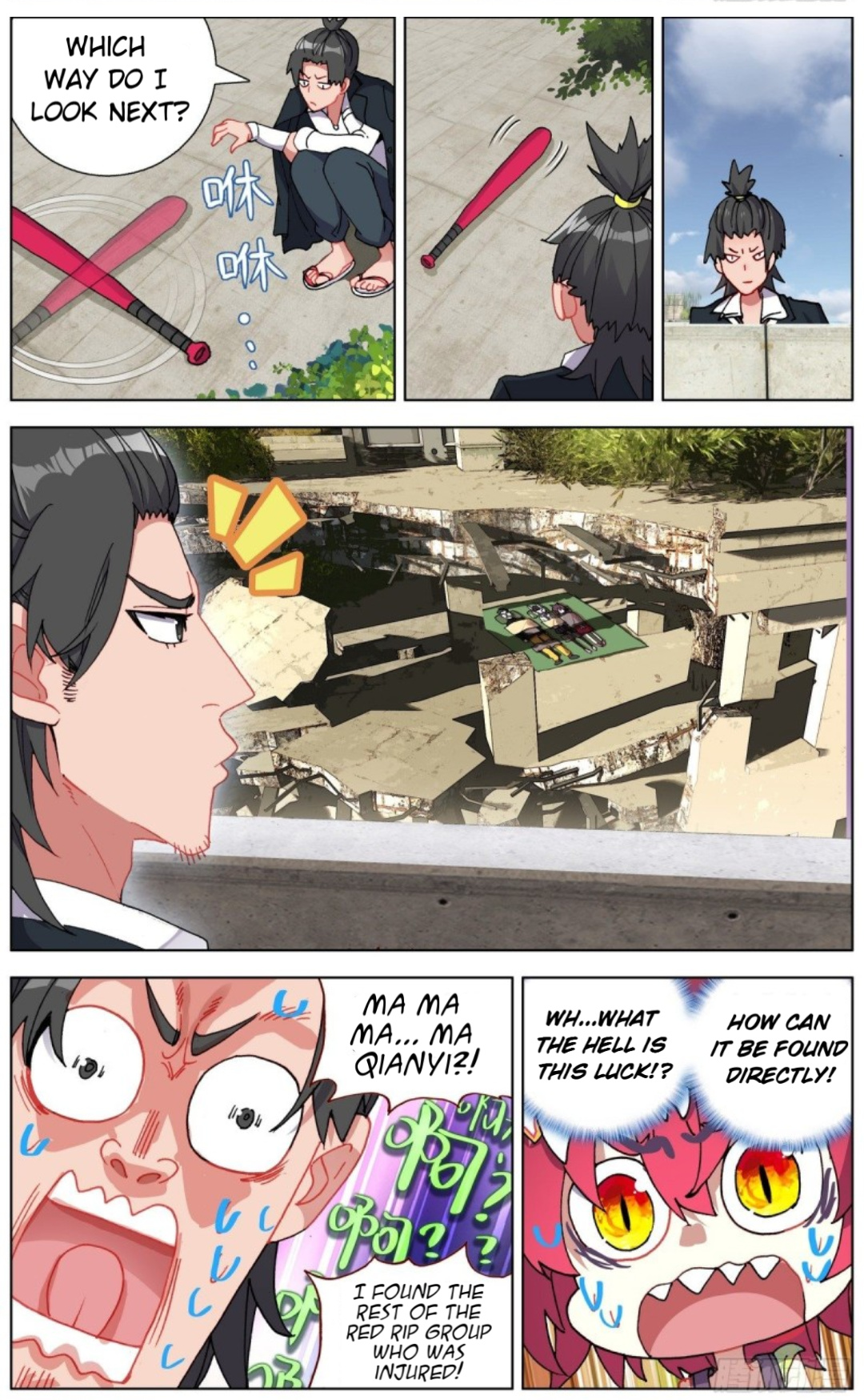 Another Emperor Reborn chapter 115 - page 10