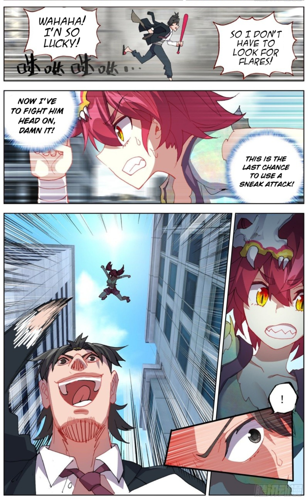 Another Emperor Reborn chapter 115 - page 11