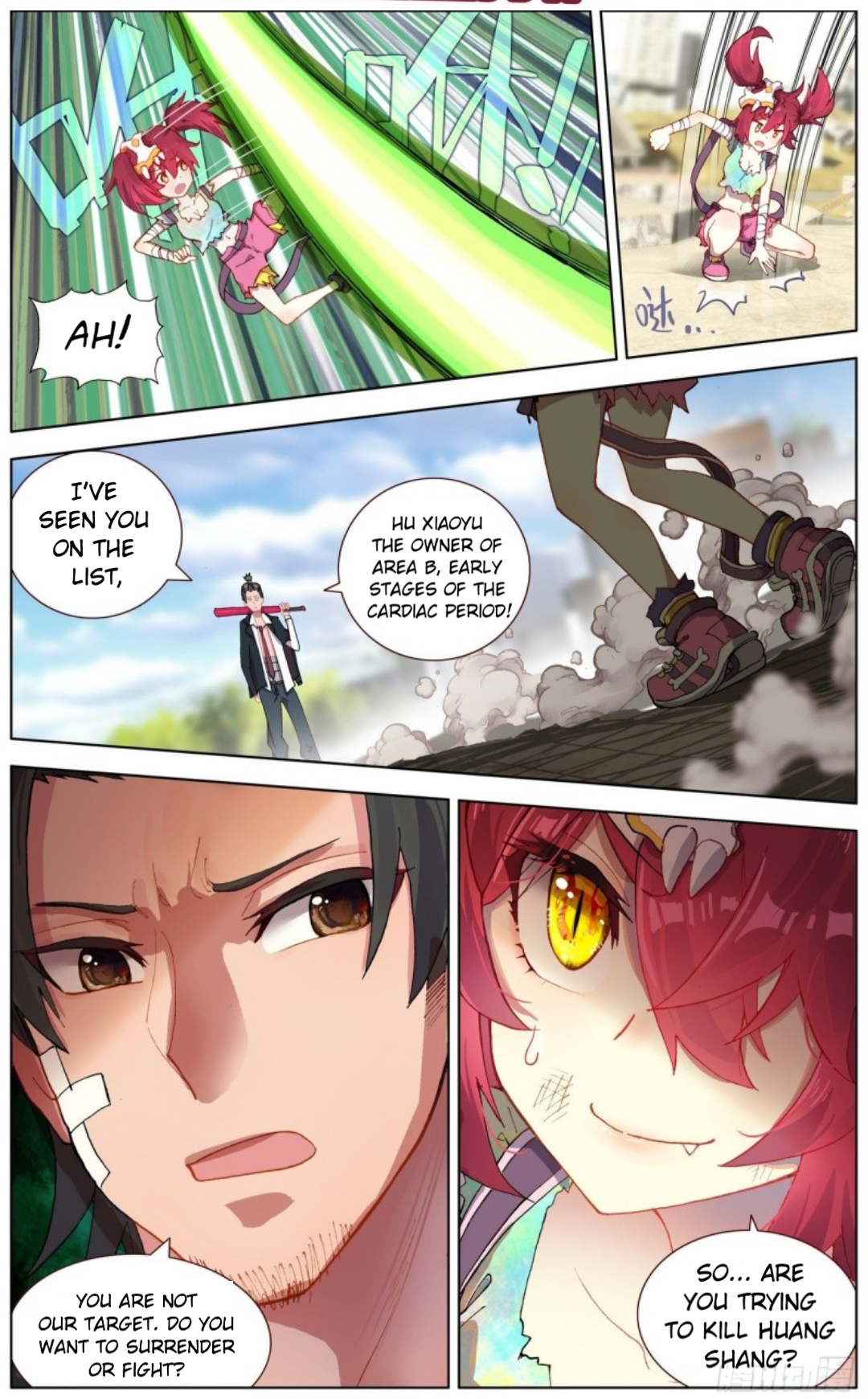 Another Emperor Reborn chapter 115 - page 13
