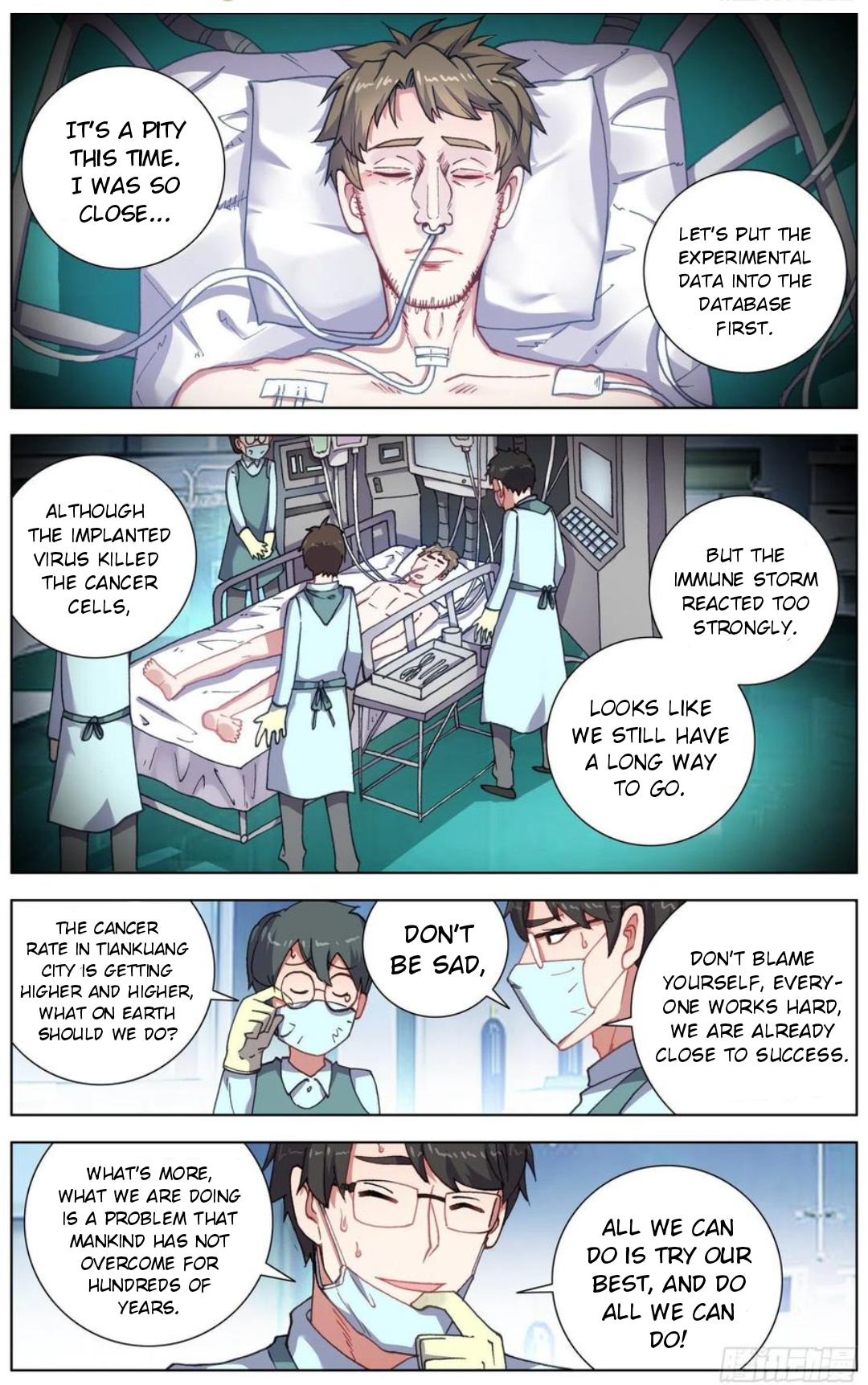 Another Emperor Reborn chapter 178 - page 12