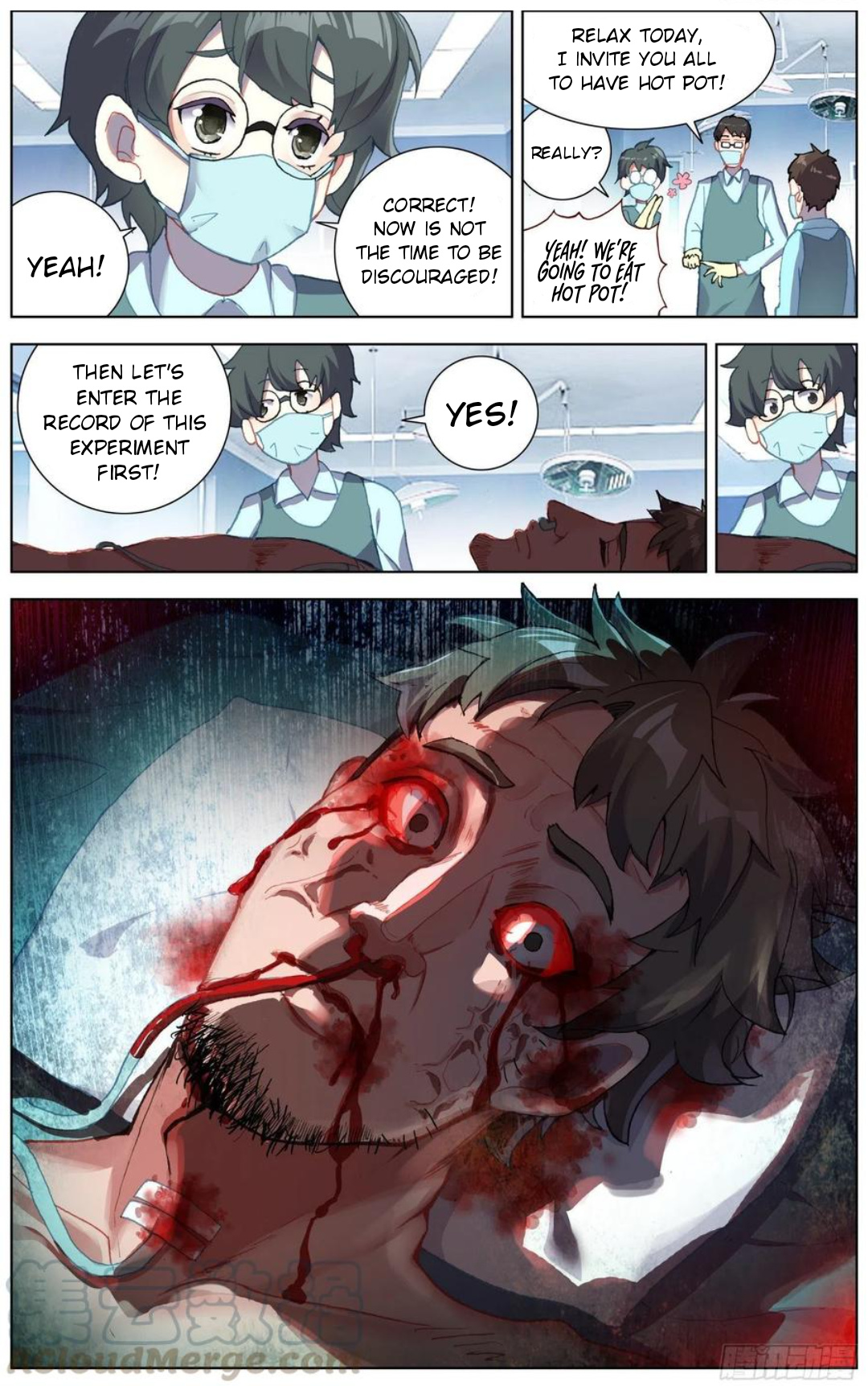 Another Emperor Reborn chapter 178 - page 13