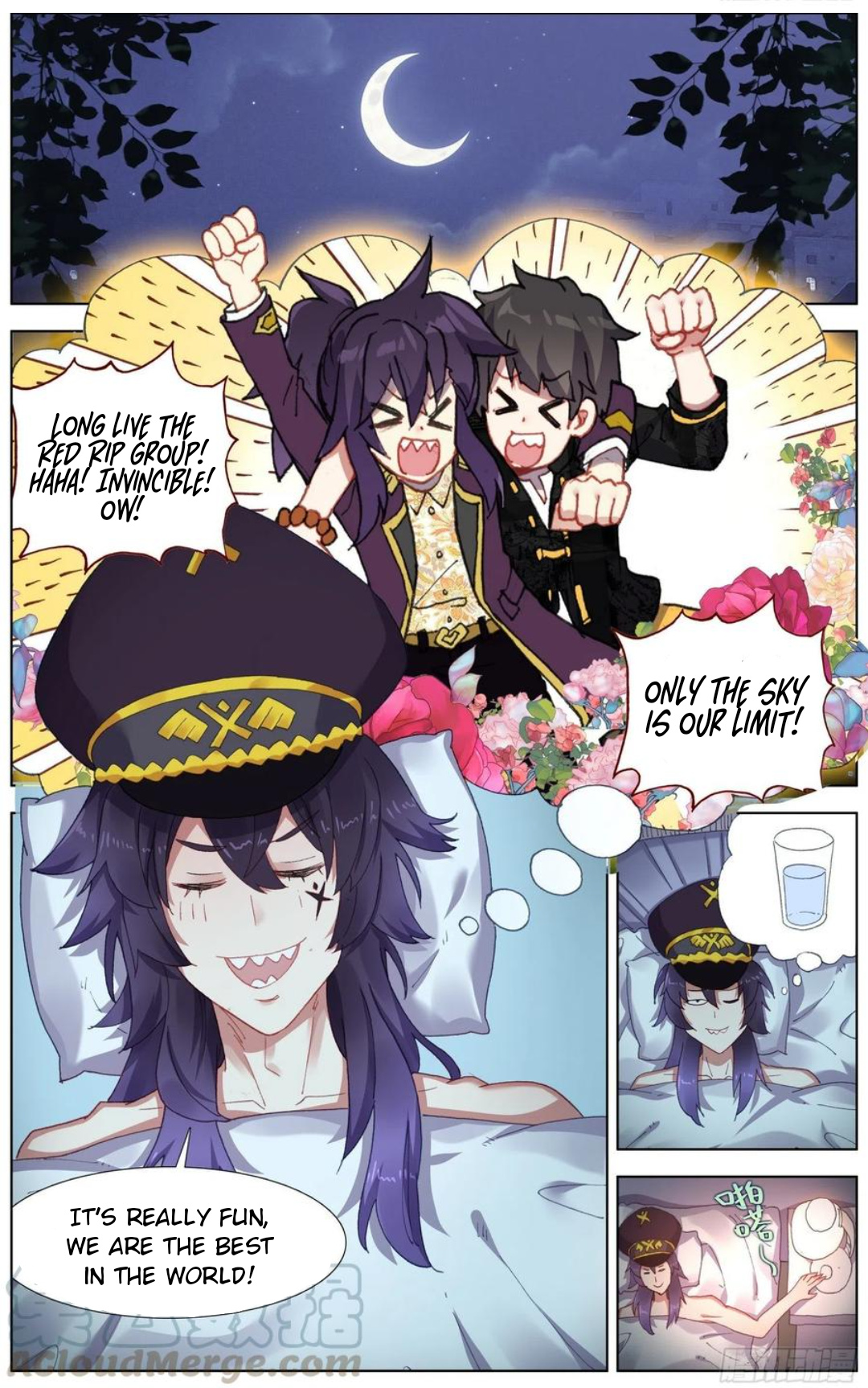 Another Emperor Reborn chapter 178 - page 7