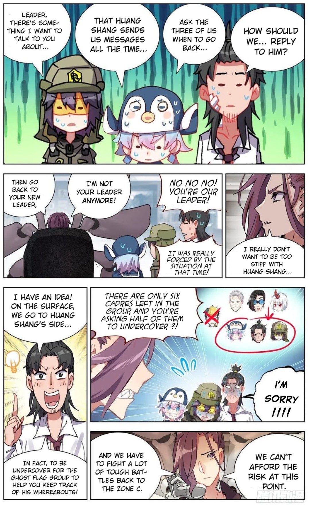 Another Emperor Reborn chapter 145 - page 2