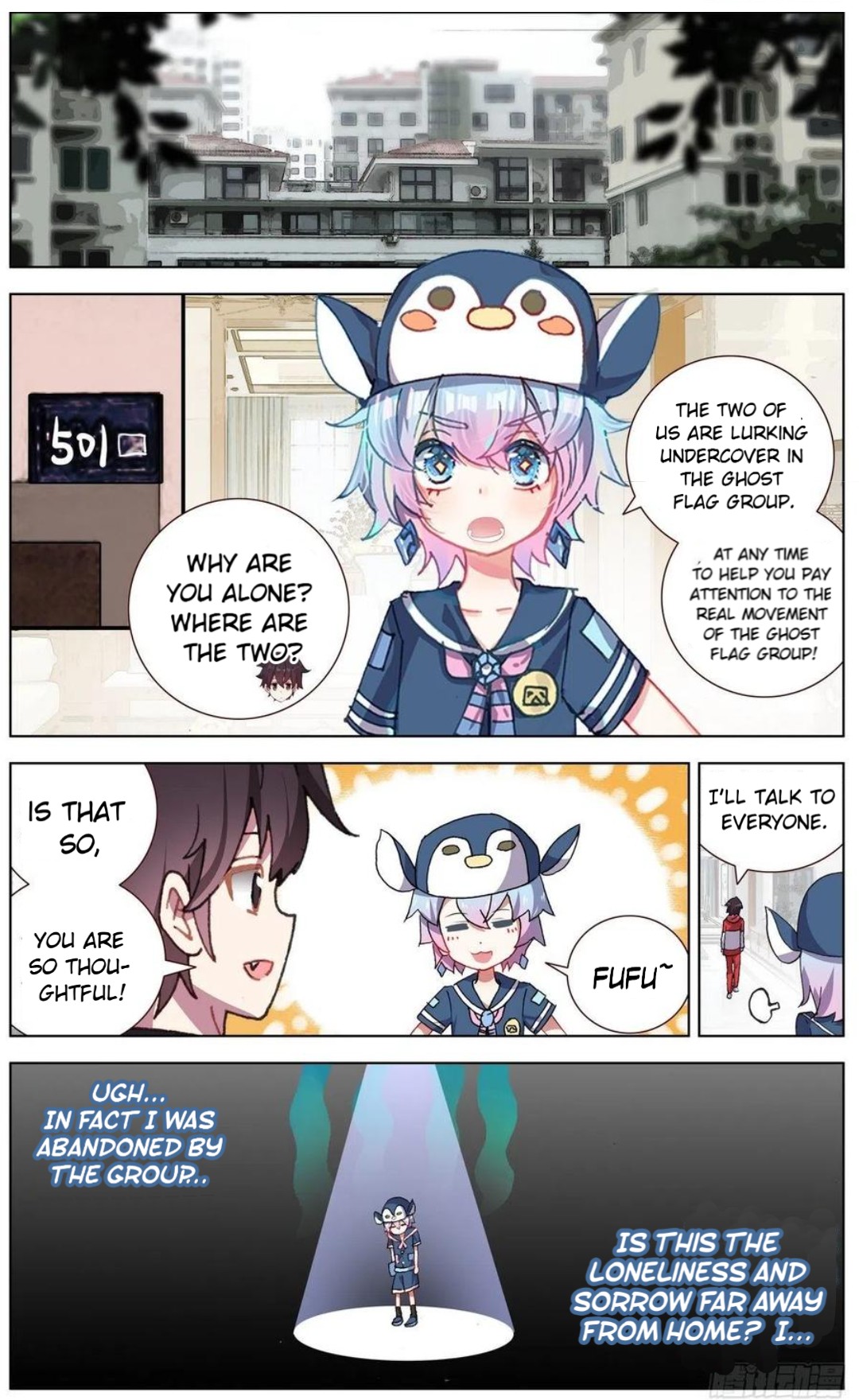 Another Emperor Reborn chapter 145 - page 9