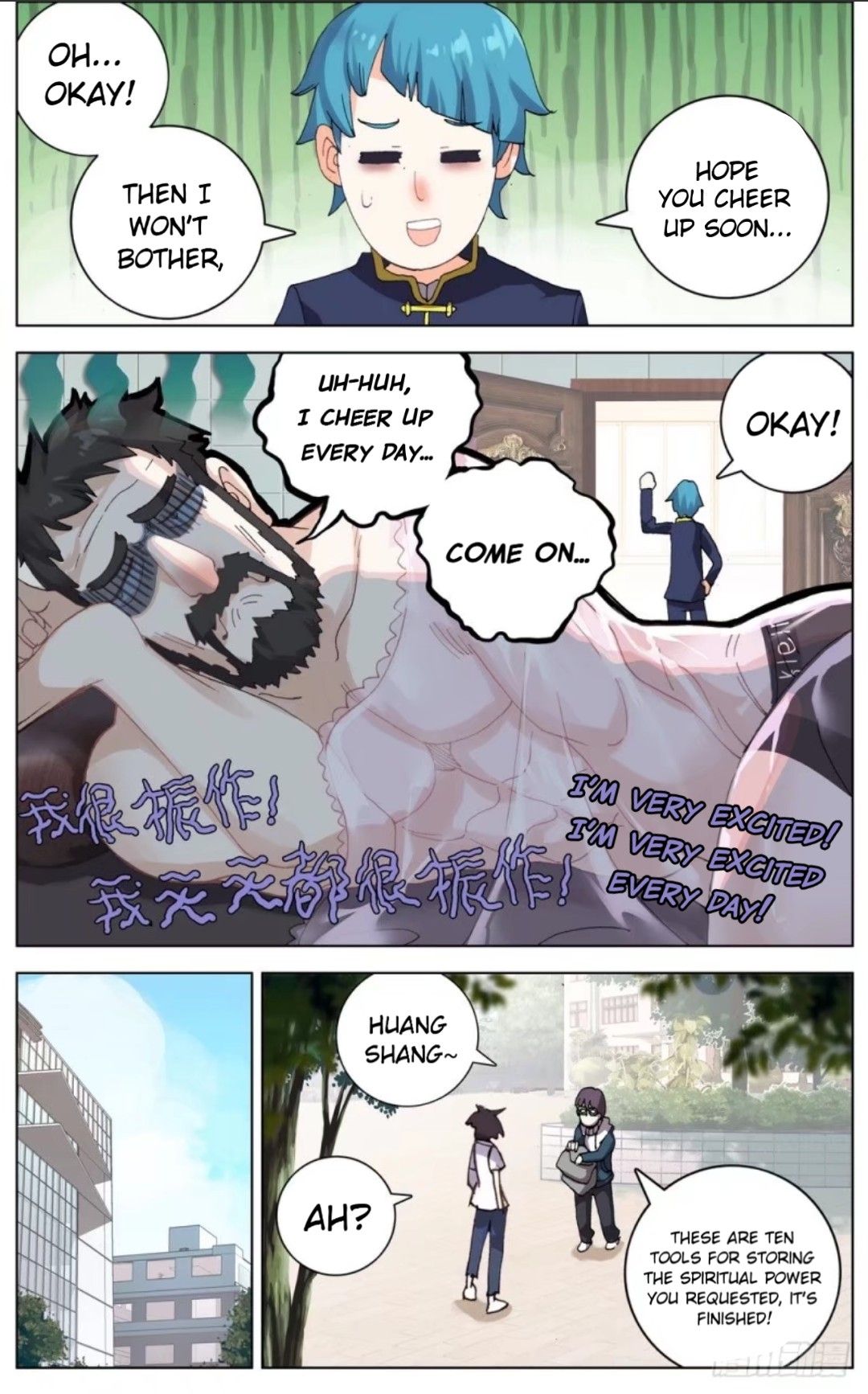 Another Emperor Reborn chapter 37 - page 11