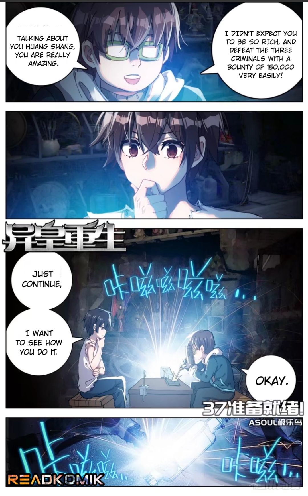 Another Emperor Reborn chapter 37 - page 2
