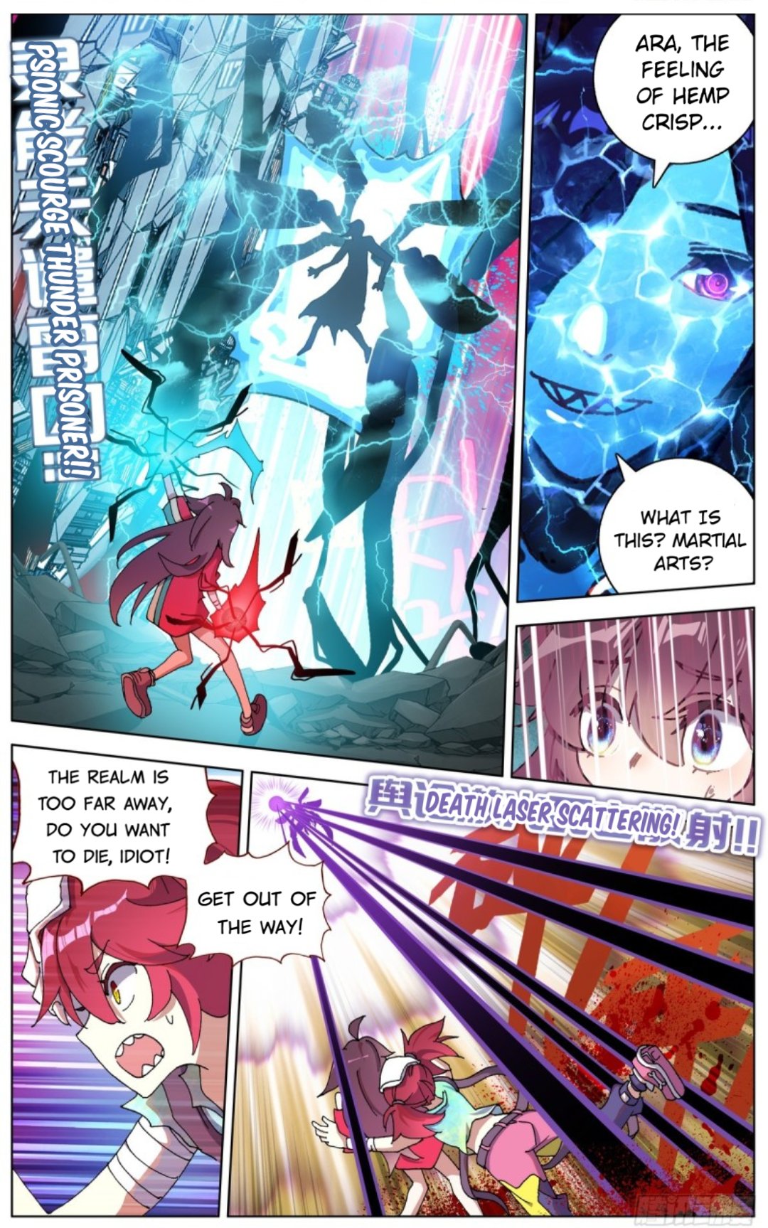 Another Emperor Reborn chapter 101 - page 10