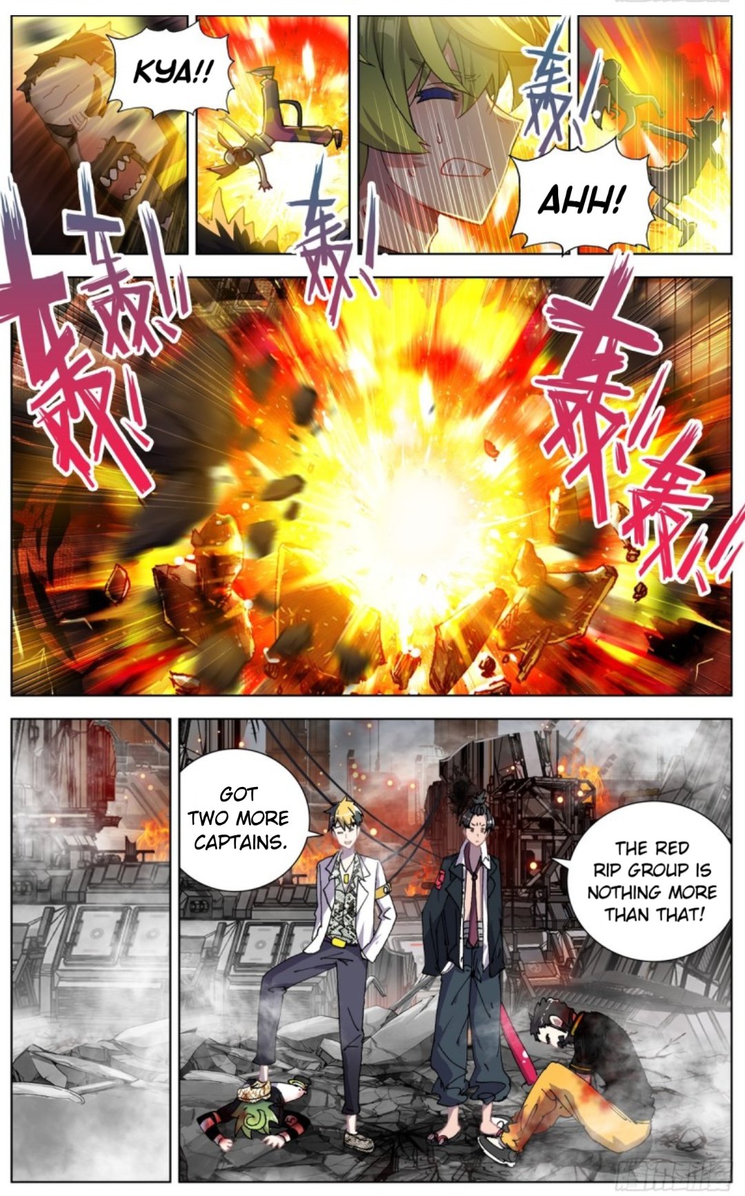 Another Emperor Reborn chapter 101 - page 6