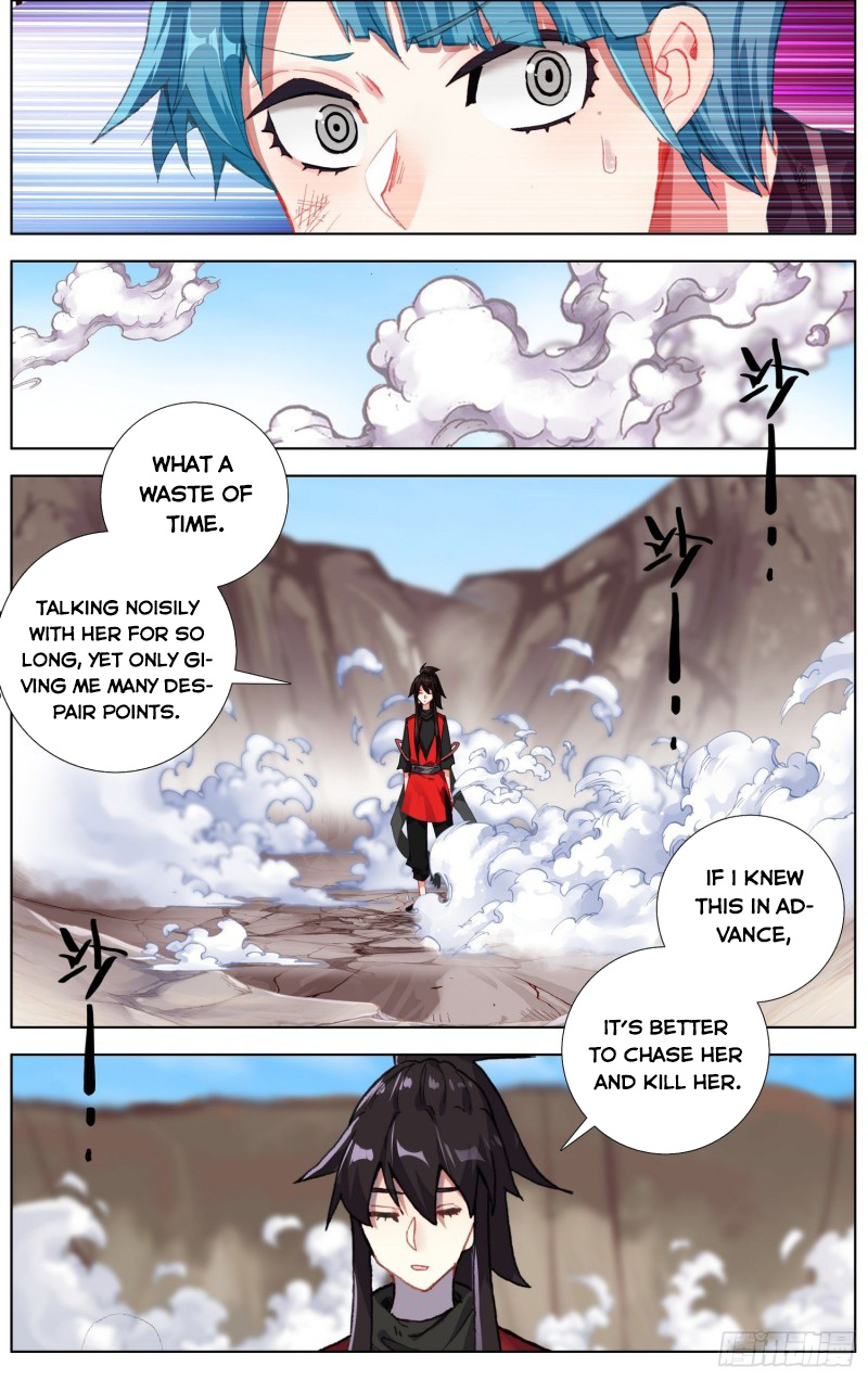 Another Emperor Reborn chapter 243 - page 2