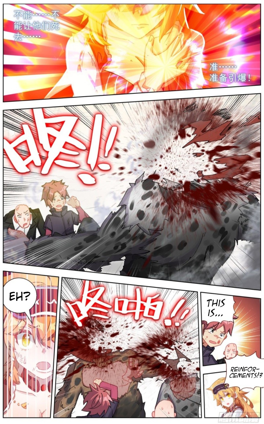 Another Emperor Reborn chapter 137 - page 9