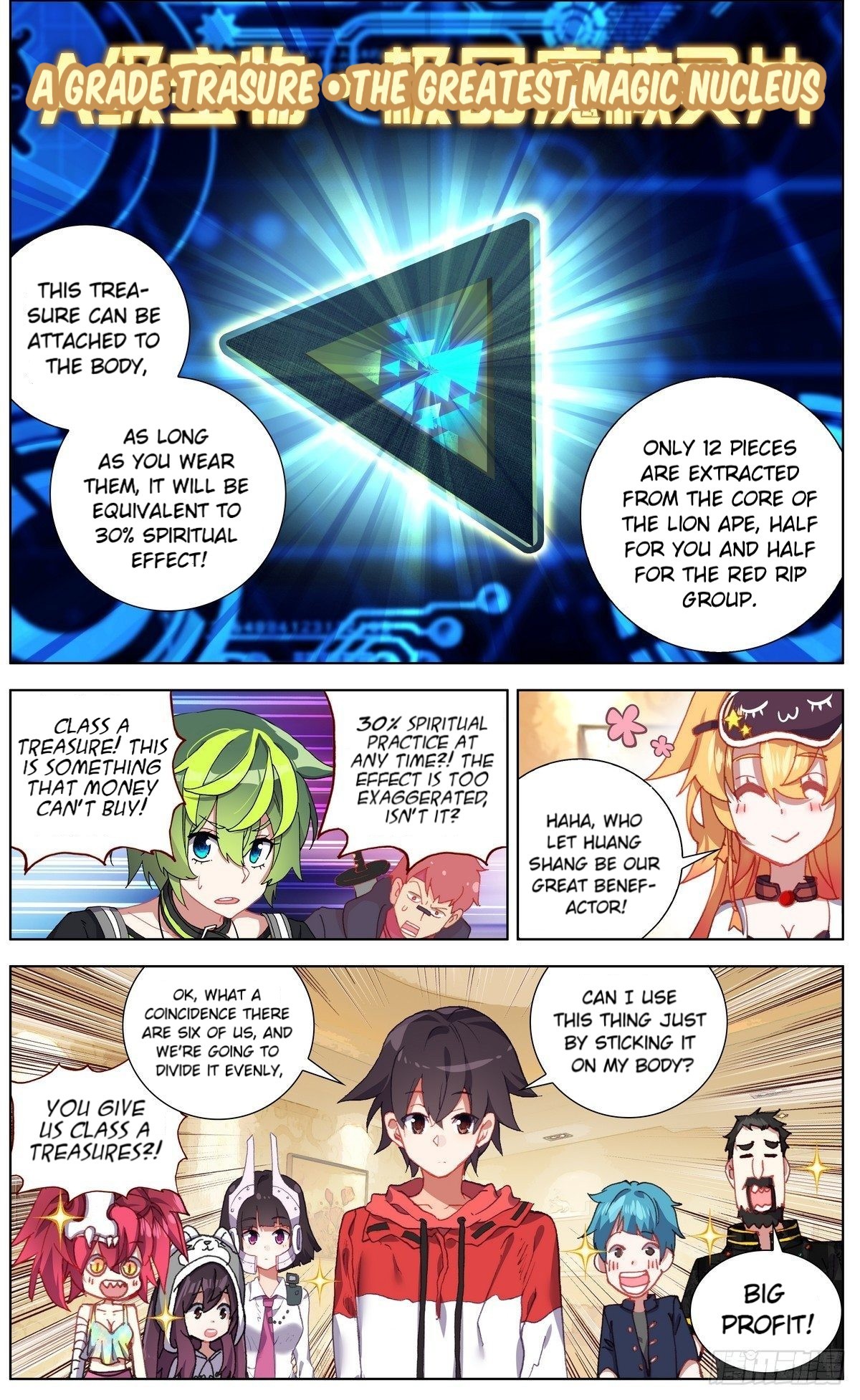Another Emperor Reborn chapter 144 - page 10