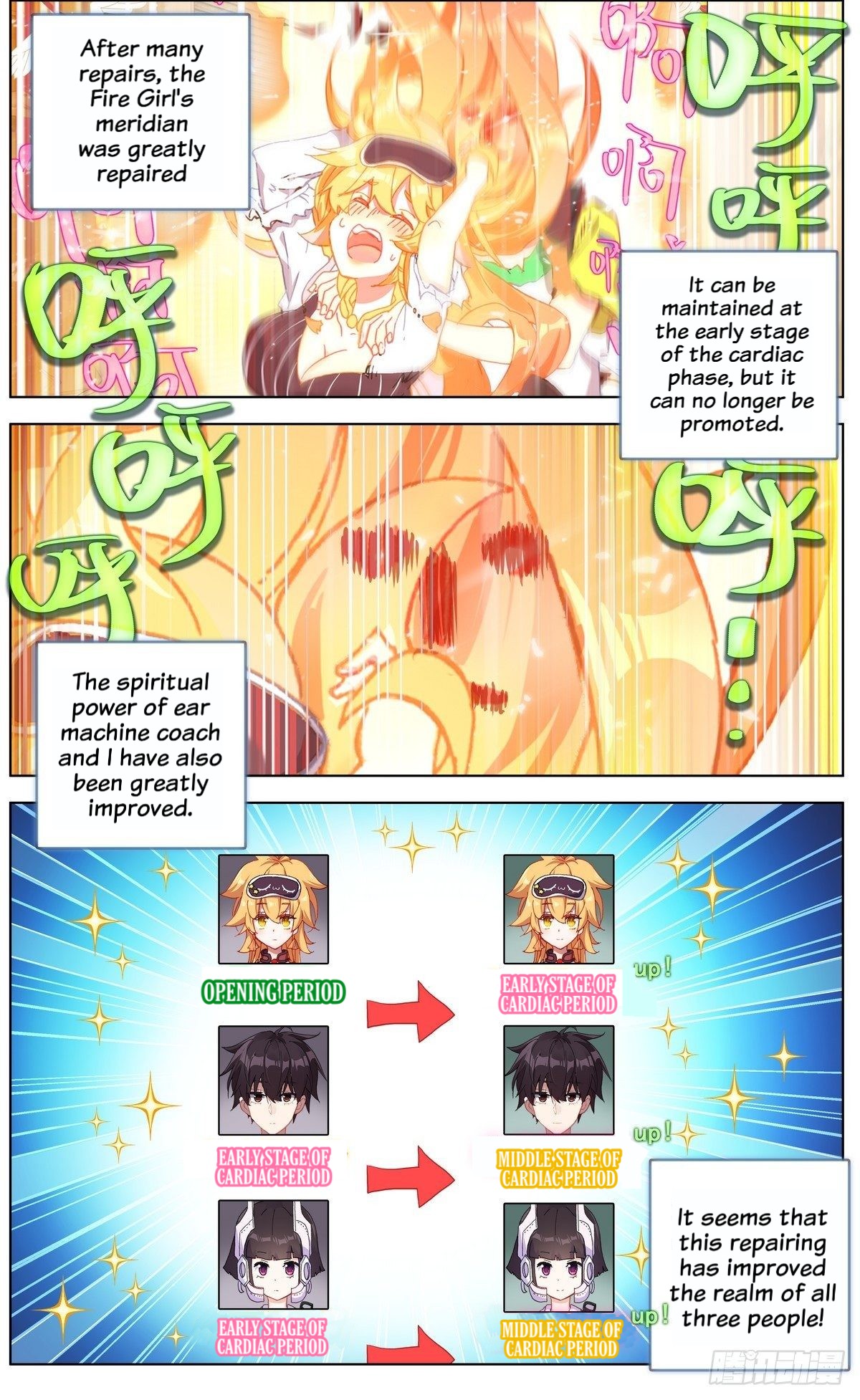 Another Emperor Reborn chapter 144 - page 2