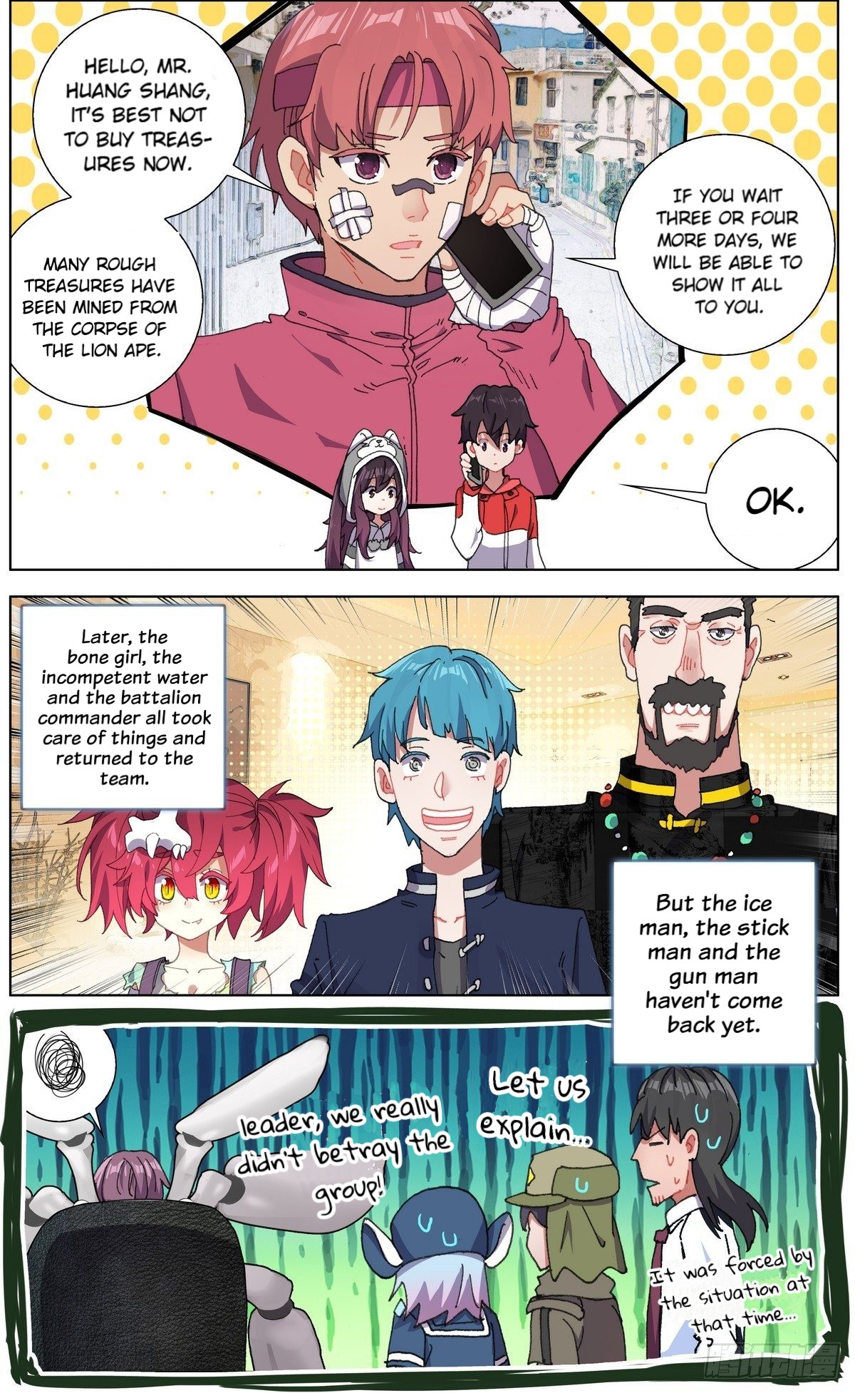 Another Emperor Reborn chapter 144 - page 8