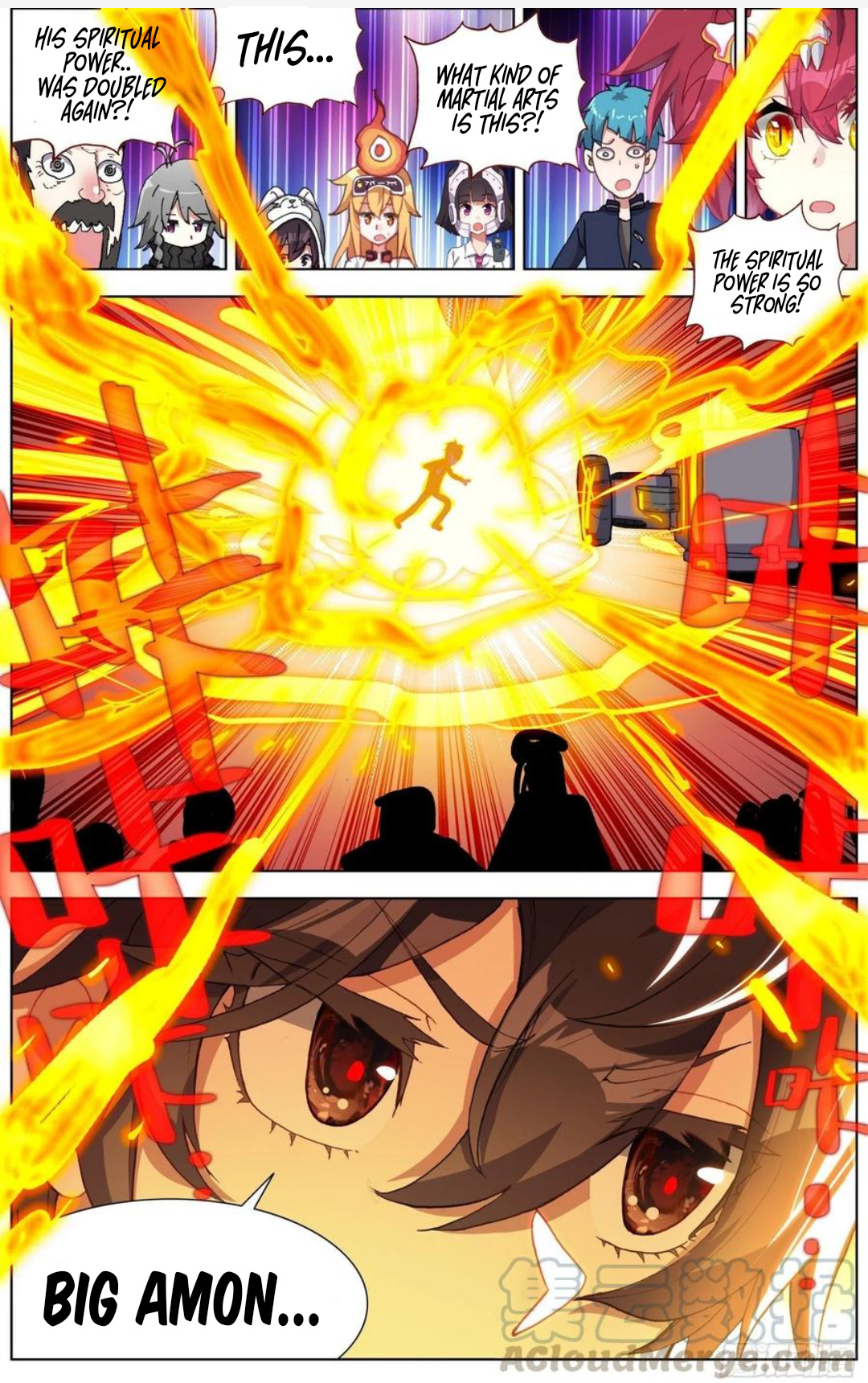 Another Emperor Reborn chapter 177 - page 15